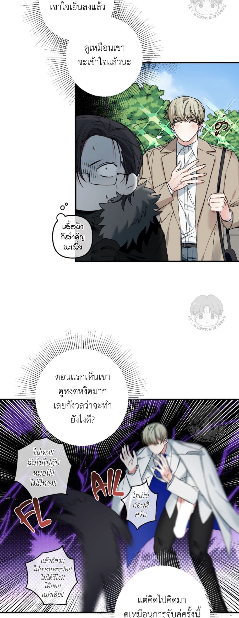 หน้า 24