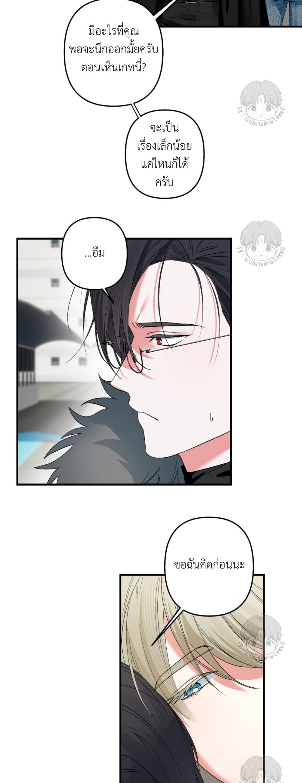 หน้า 27