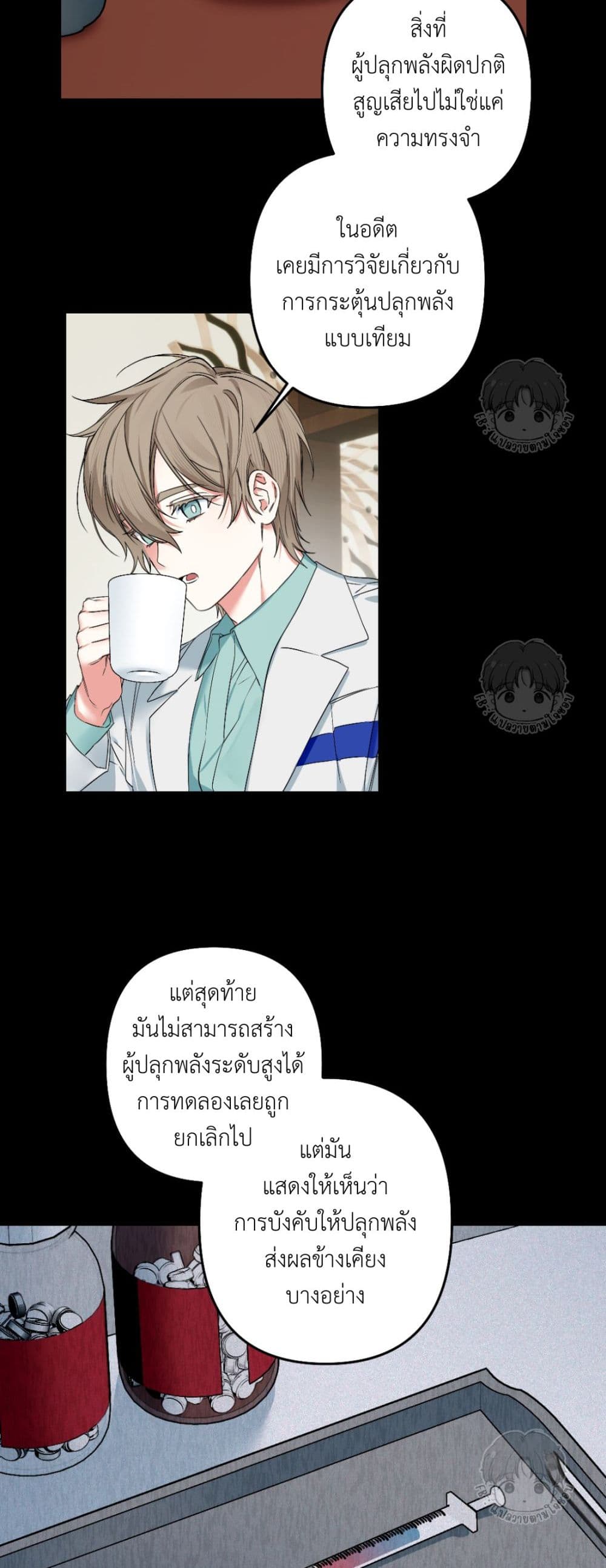 หน้า 29