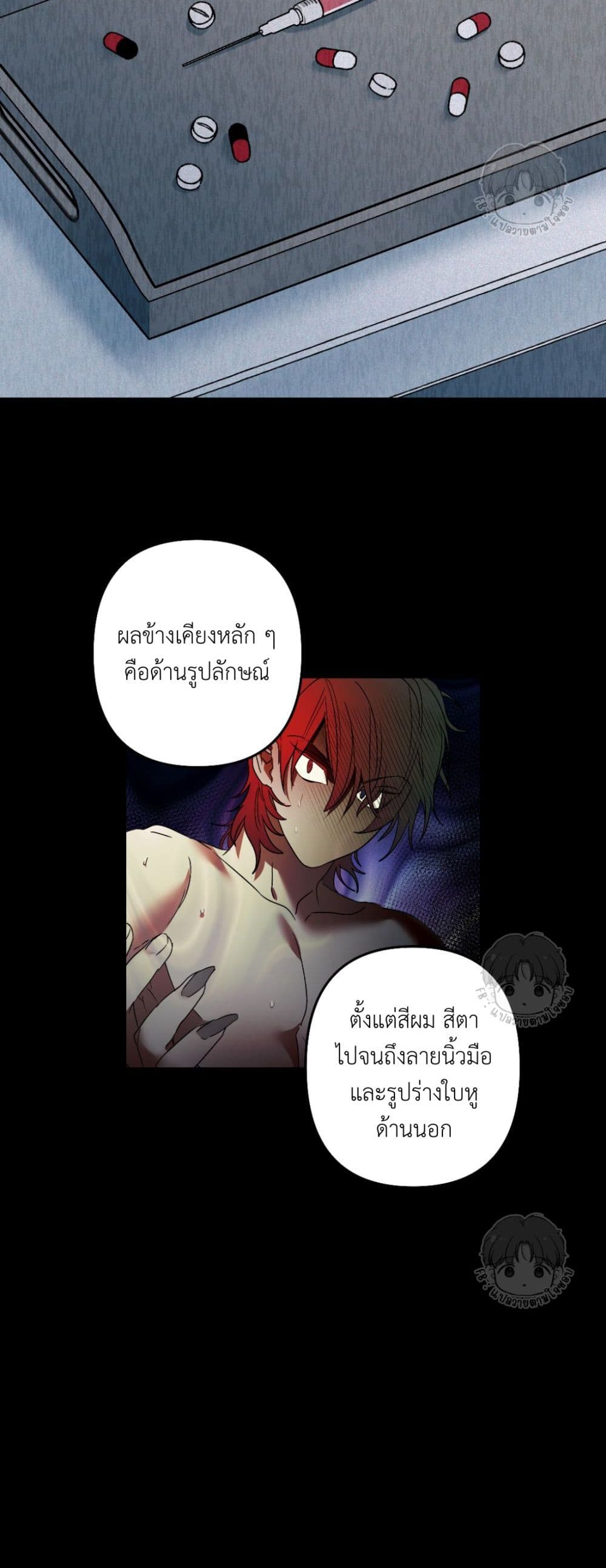 หน้า 30
