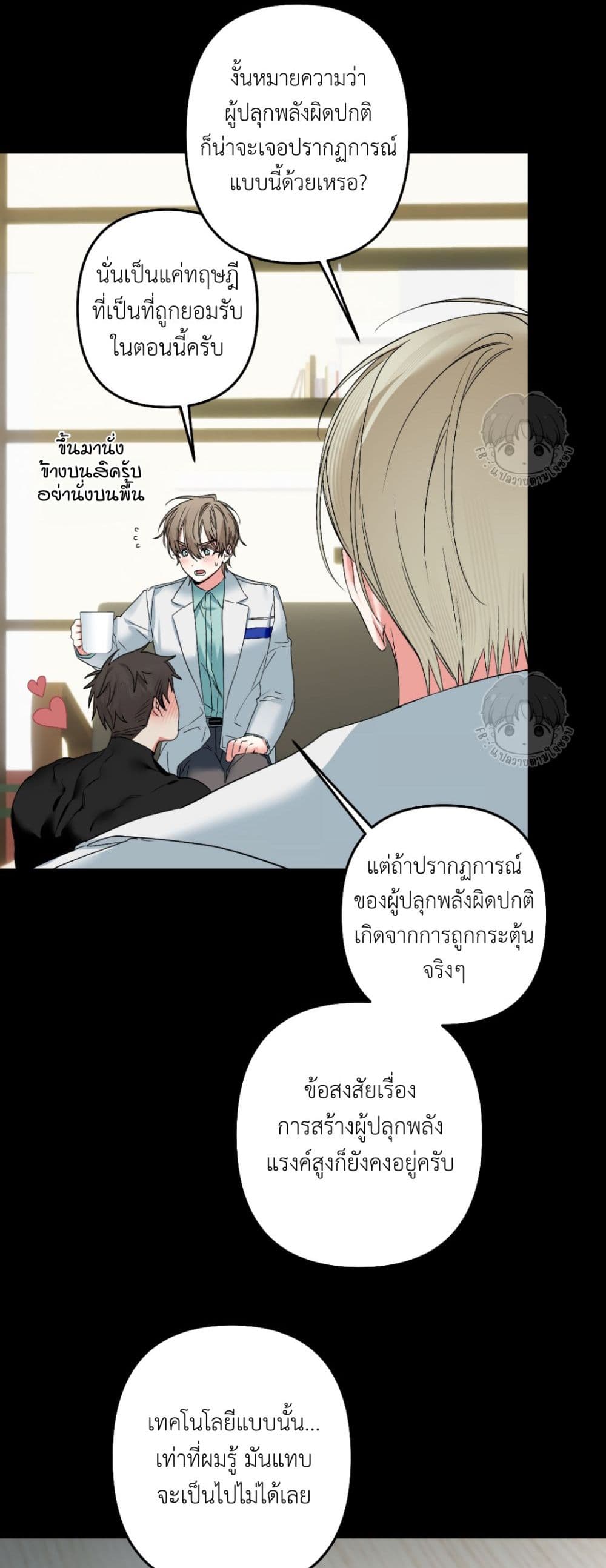 หน้า 31