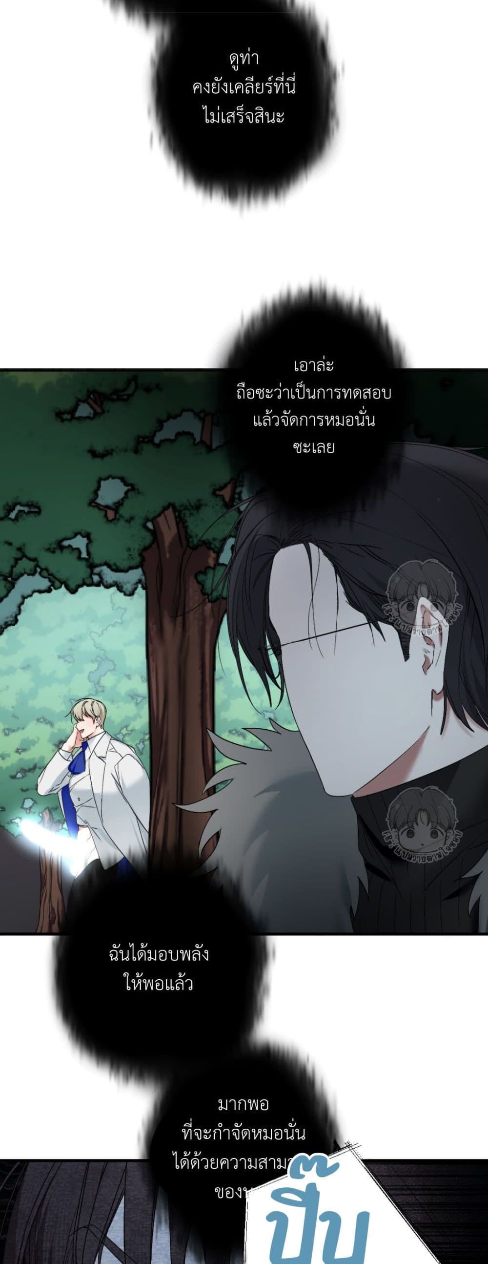 หน้า 37
