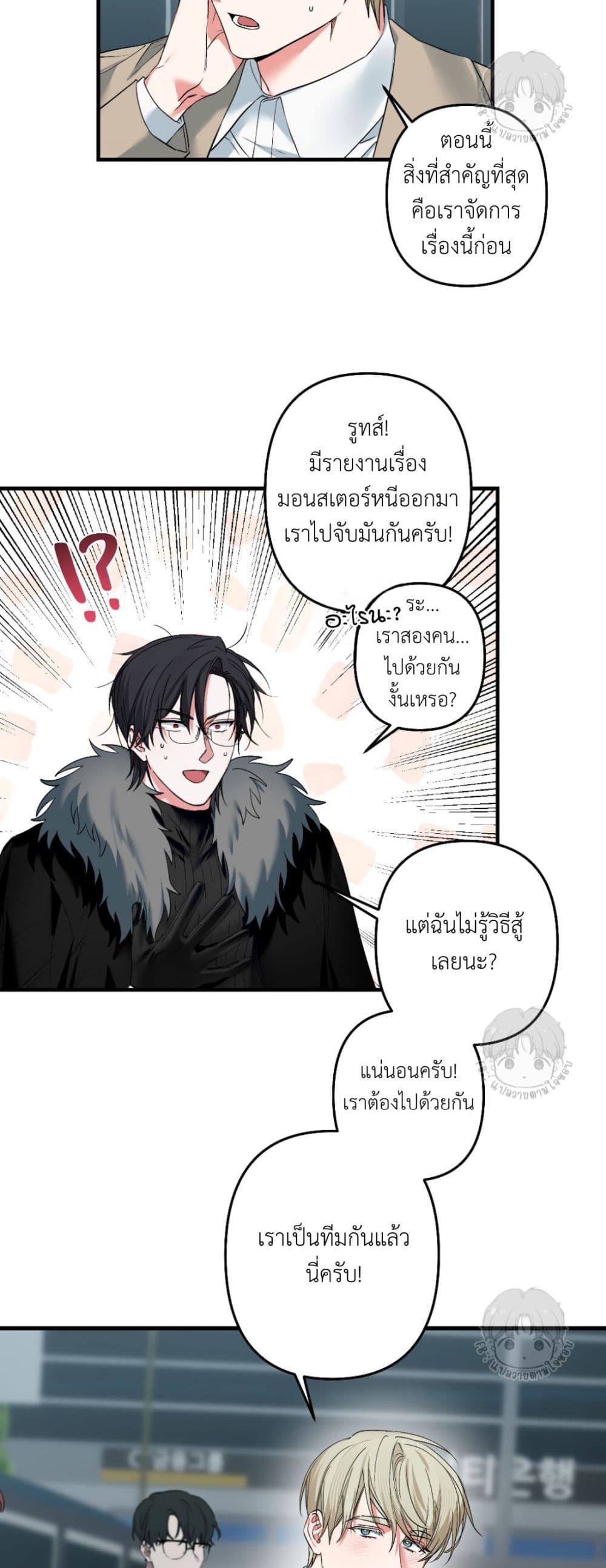 หน้า 42