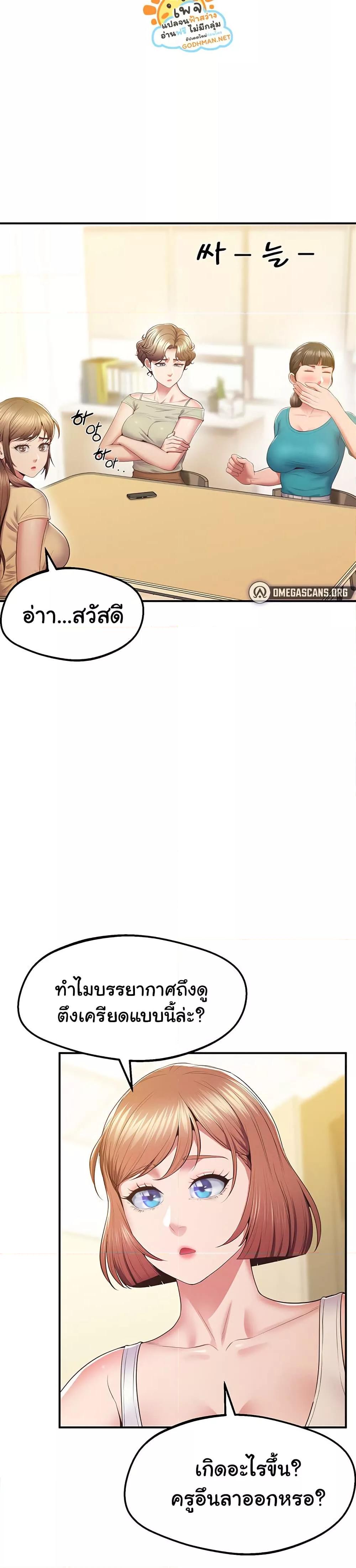 หน้า 37