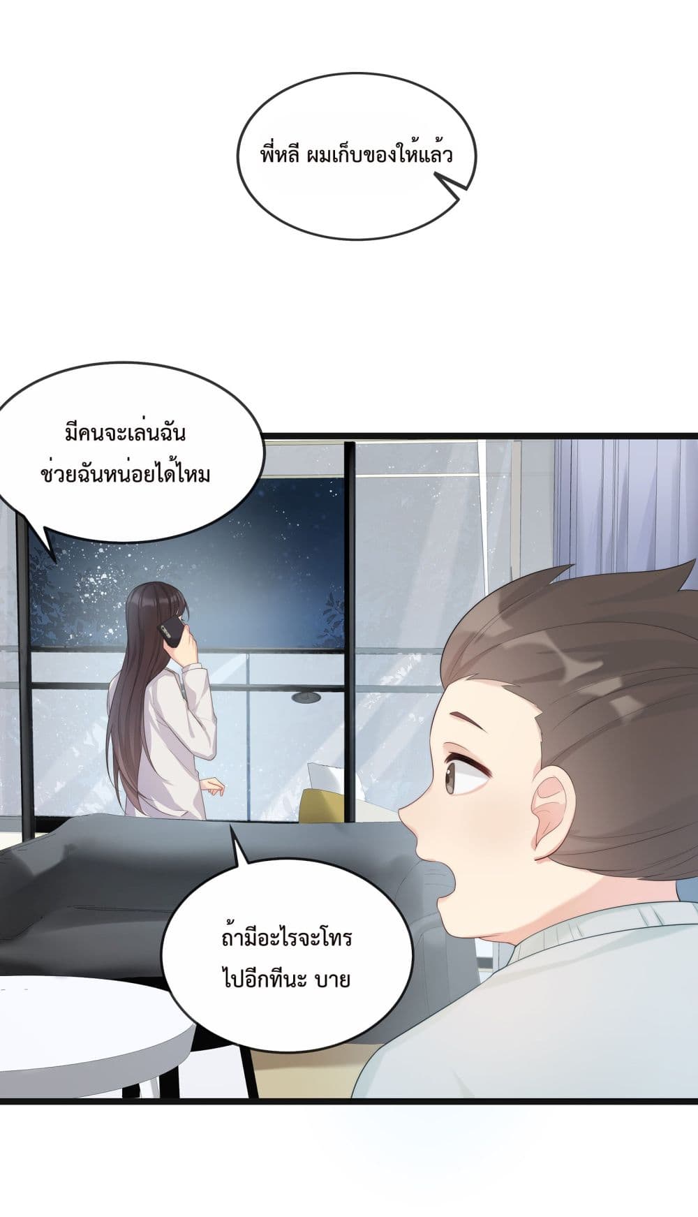 หน้า 19