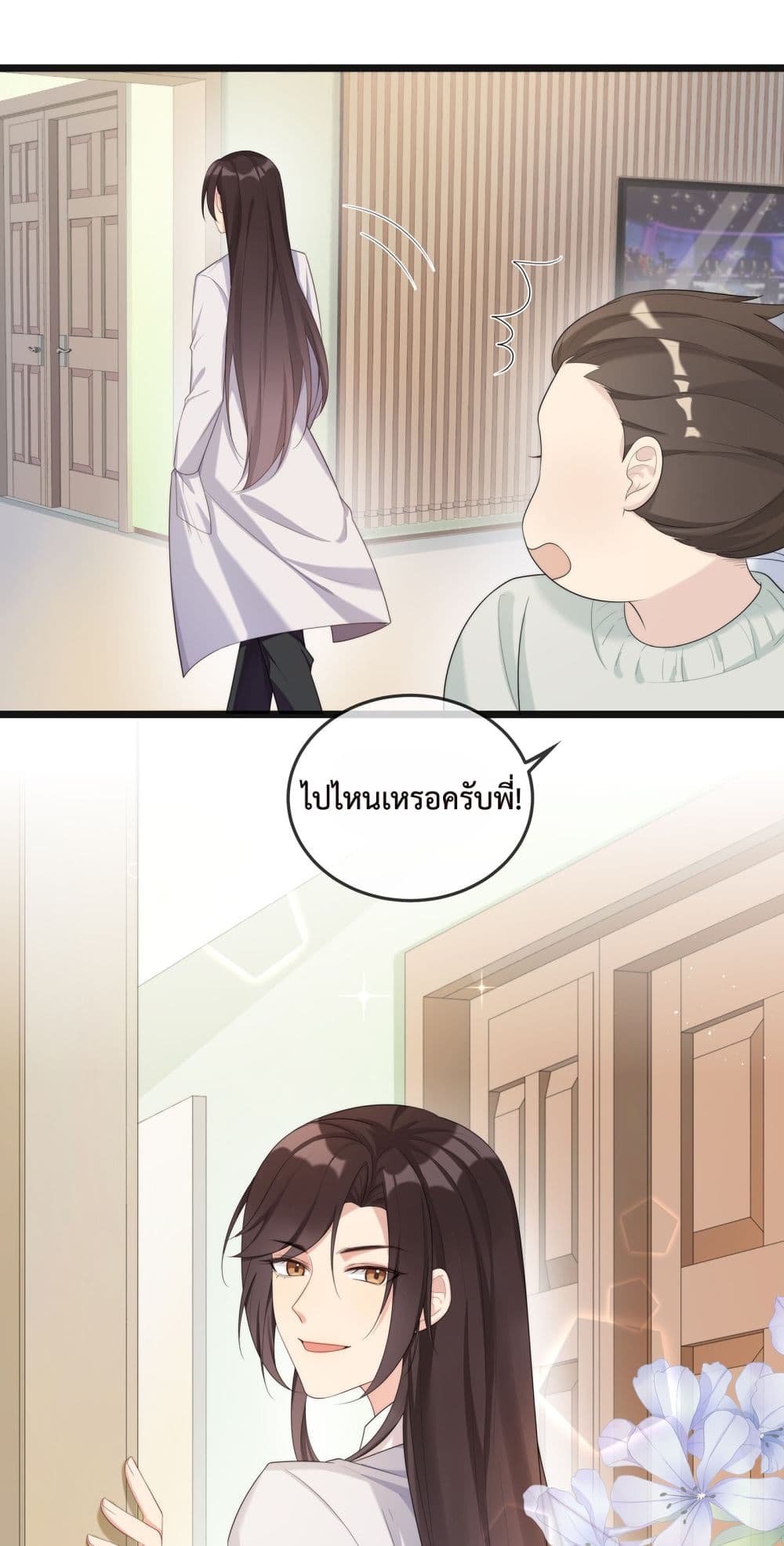หน้า 27