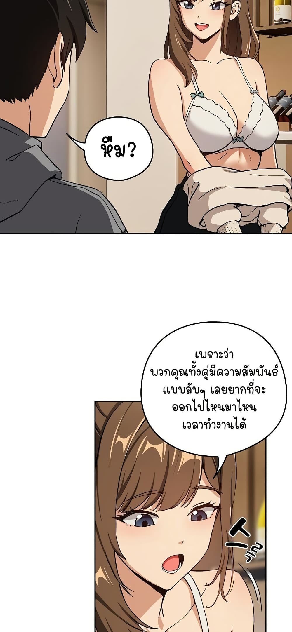 หน้า 18