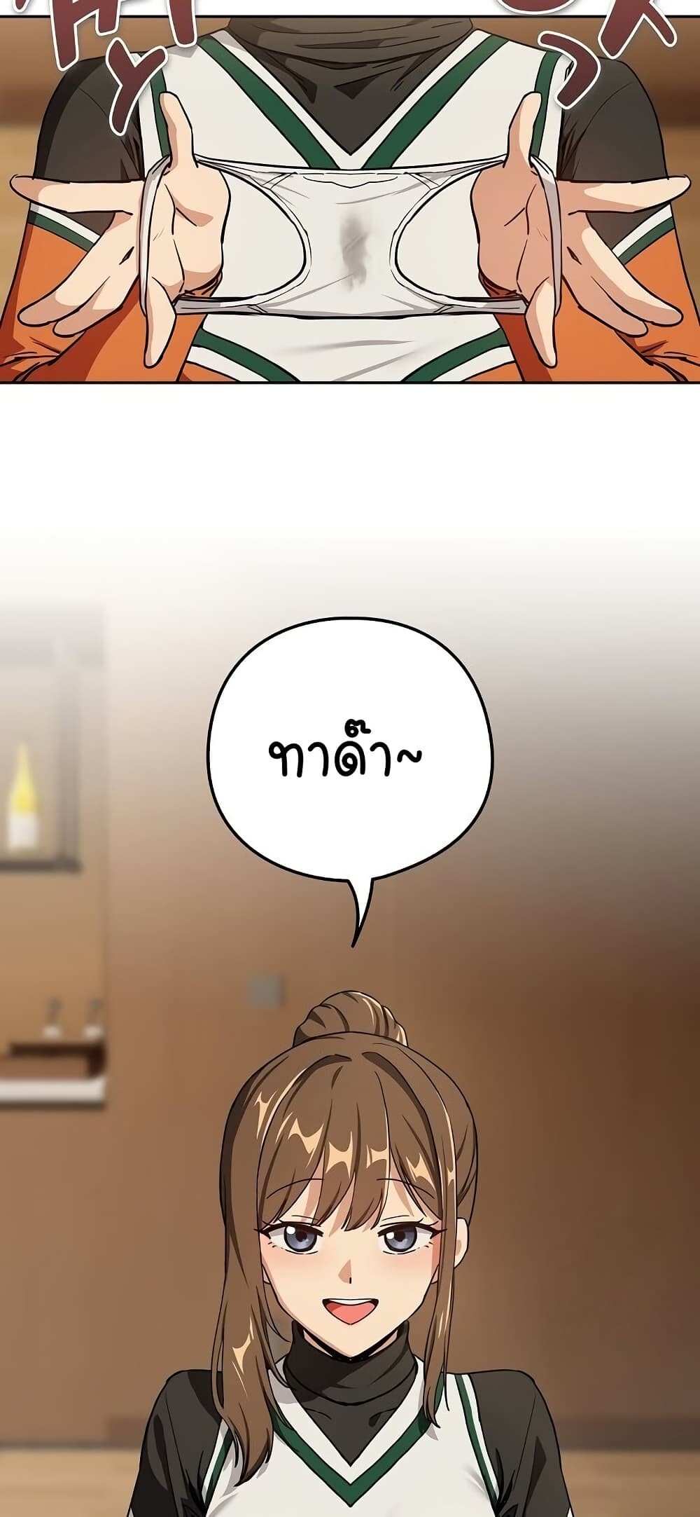 หน้า 37