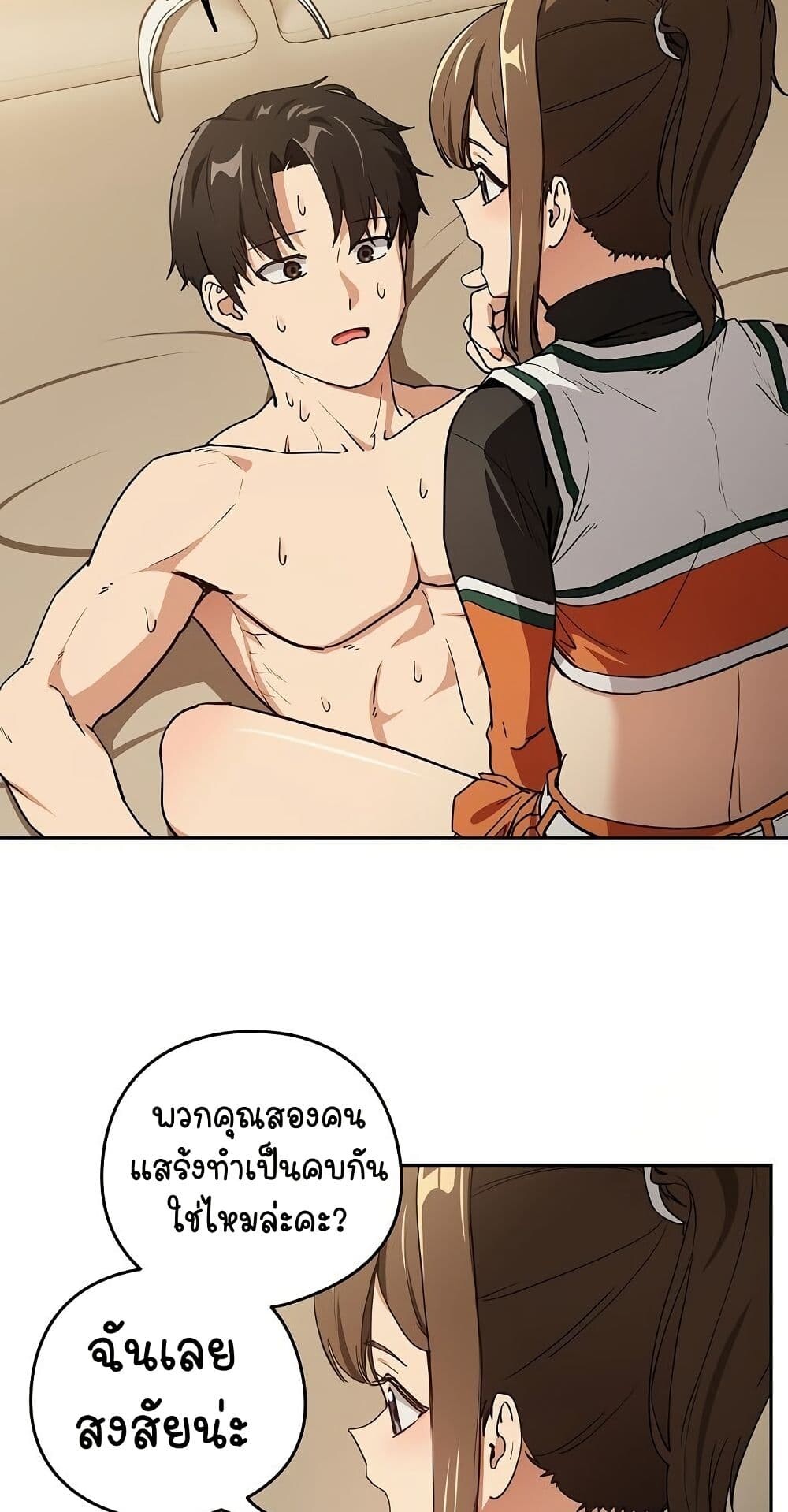 หน้า 33