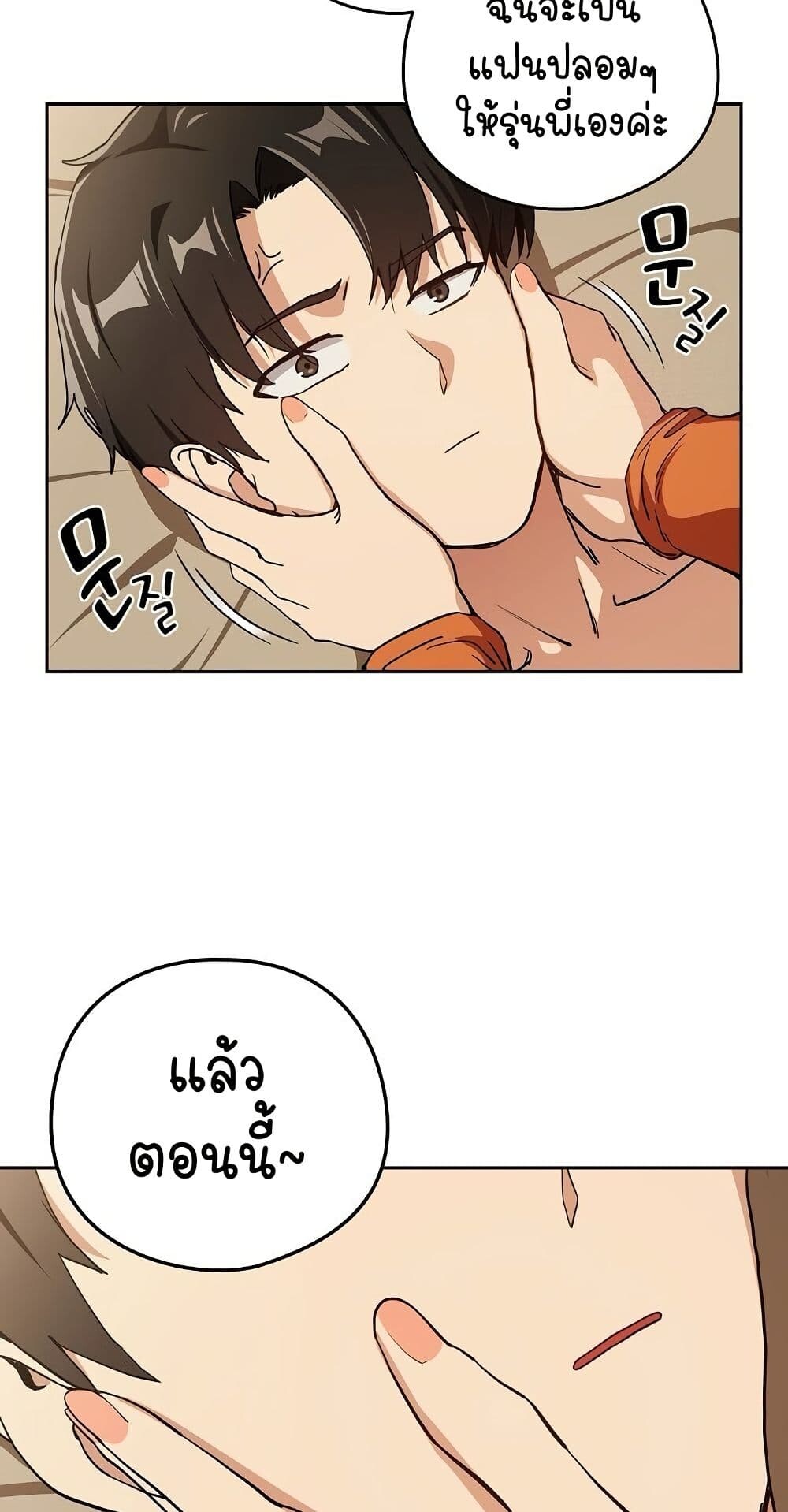 หน้า 48