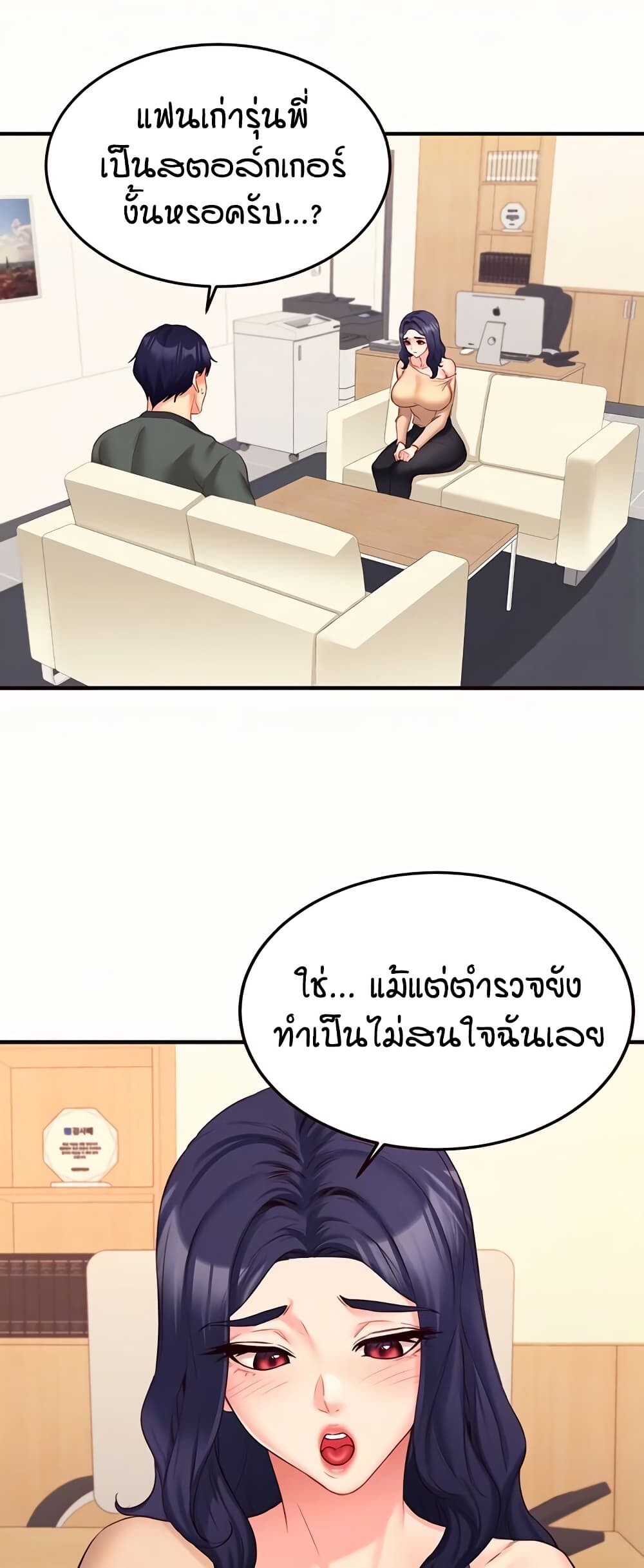 หน้า 18