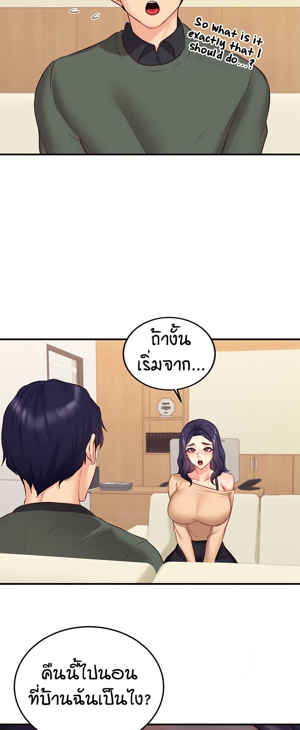 หน้า 28