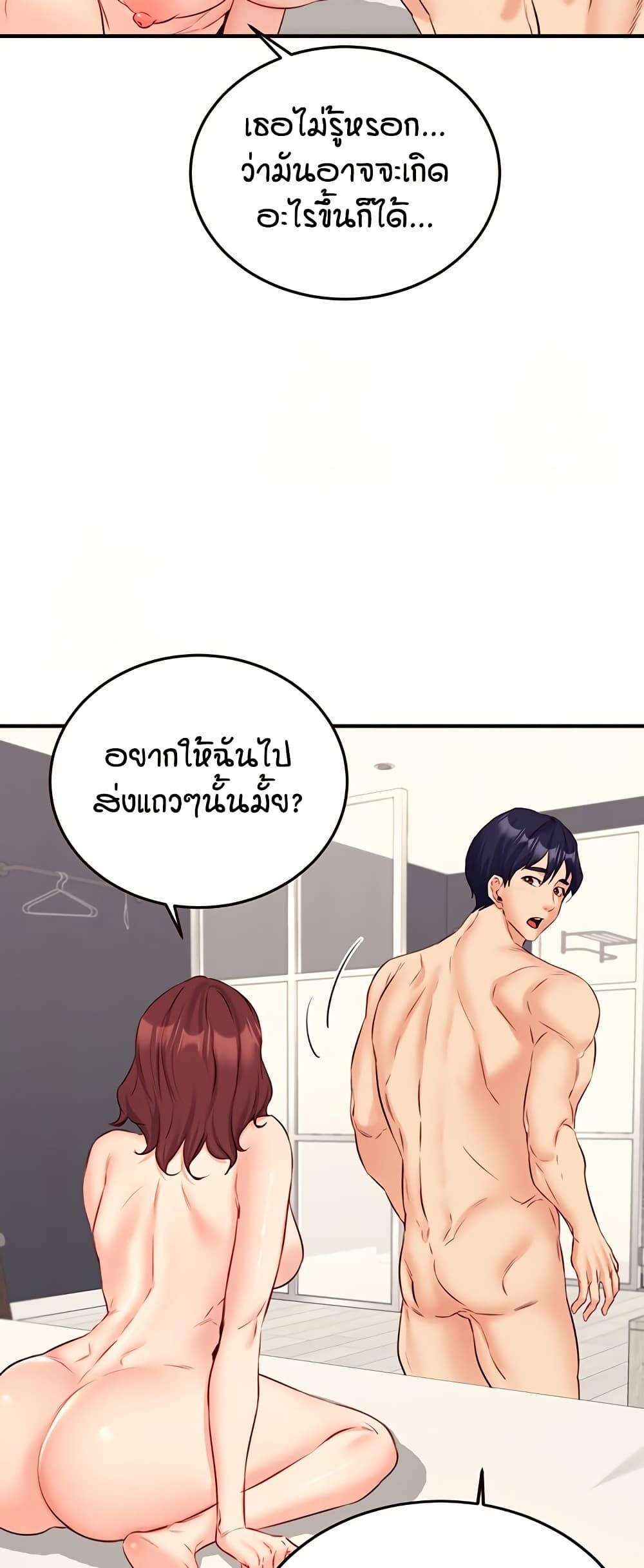 หน้า 36
