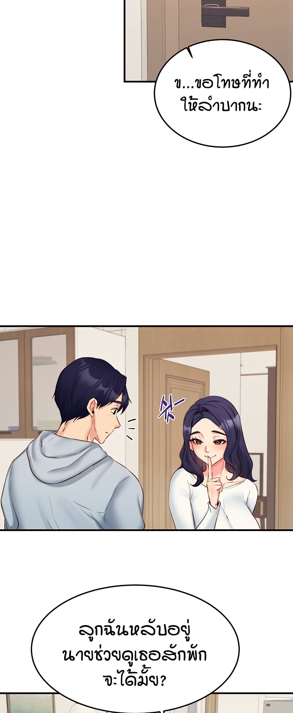หน้า 43