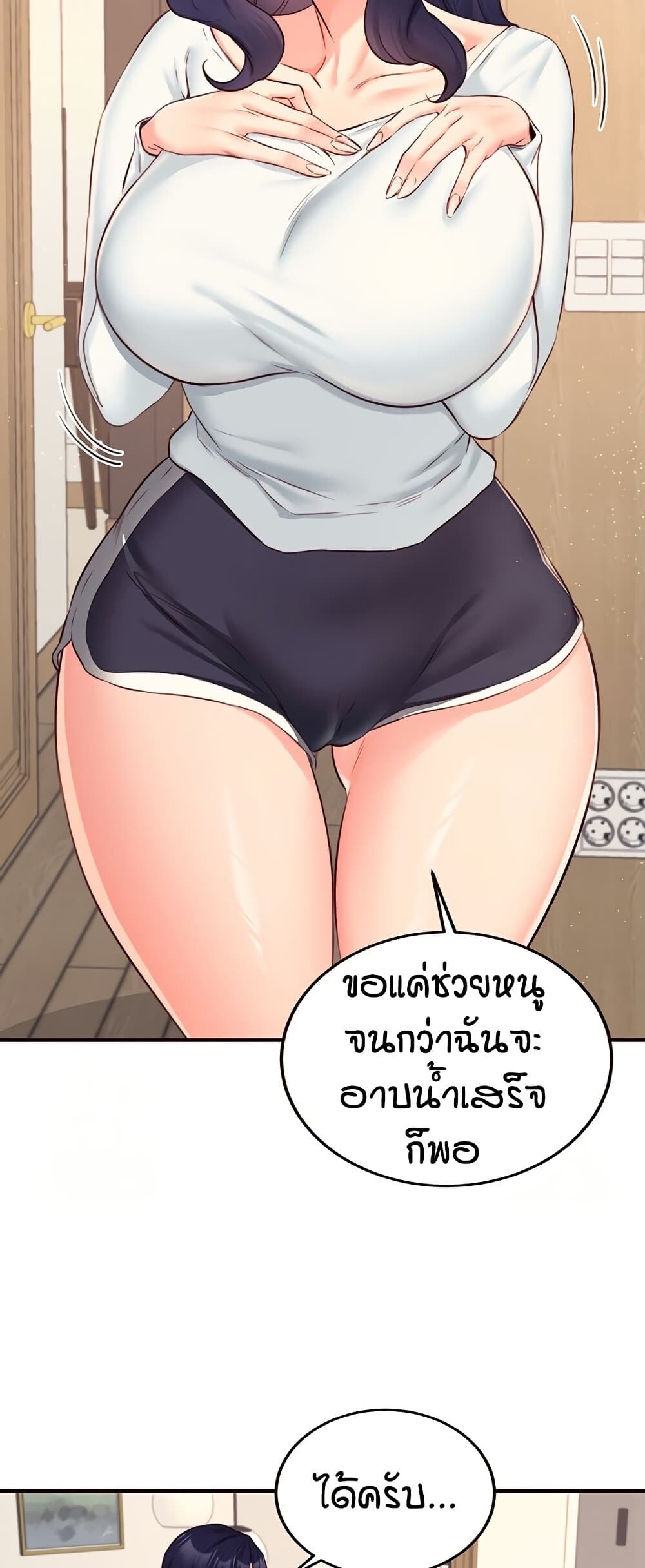 หน้า 45