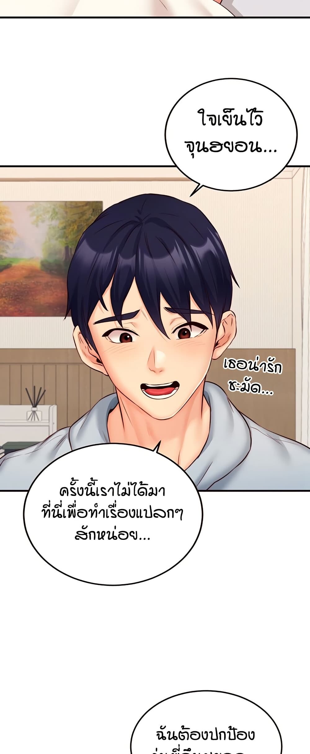 หน้า 49