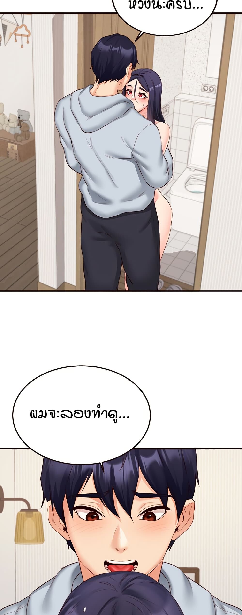 หน้า 18