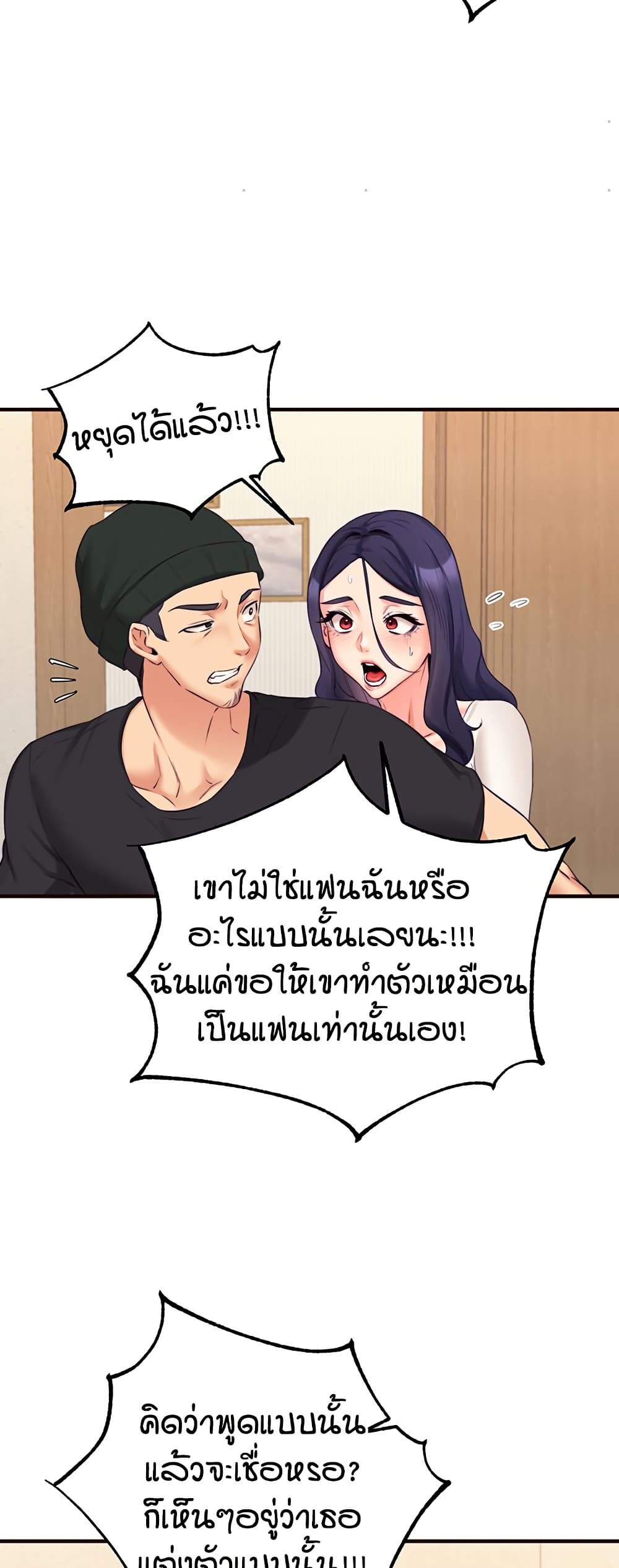หน้า 37