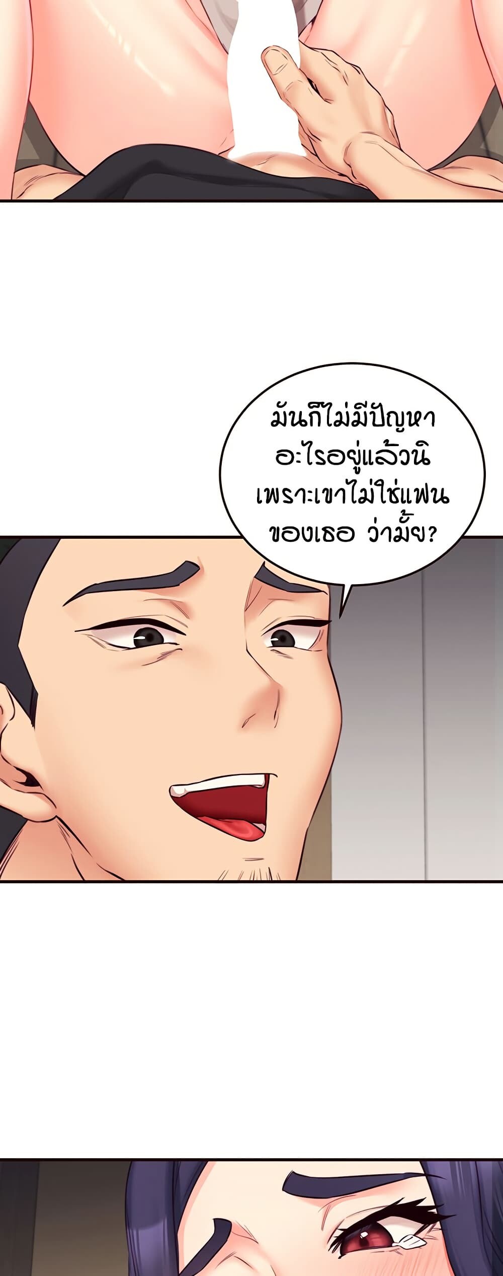 หน้า 44