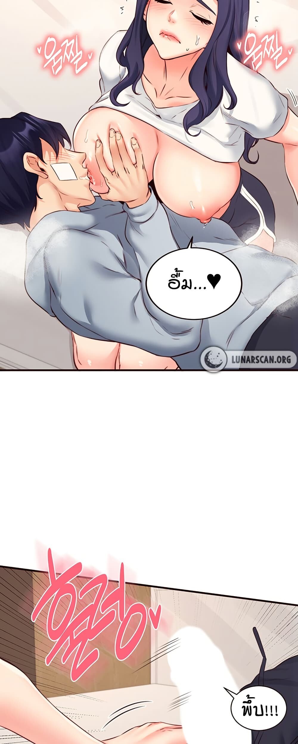 หน้า 37