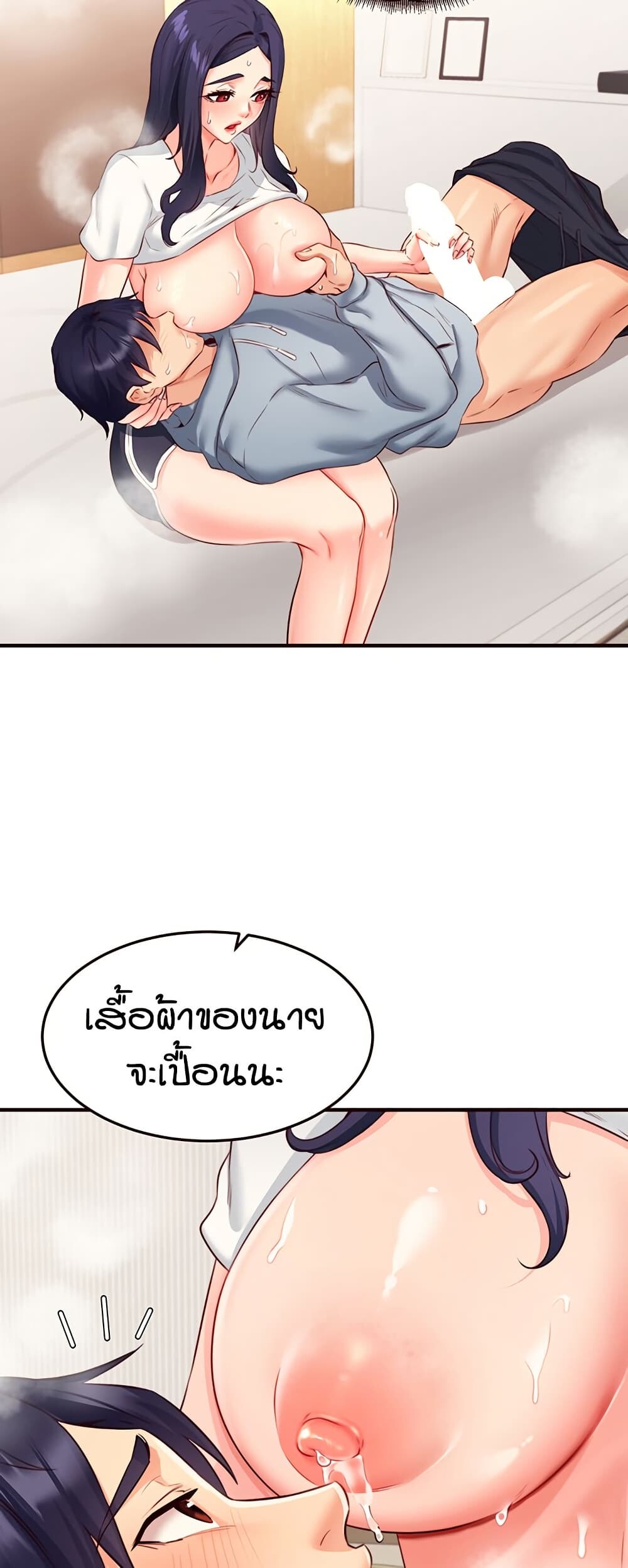 หน้า 44