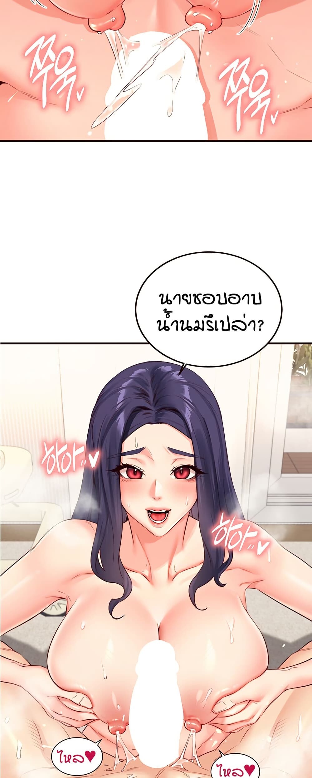 หน้า 47
