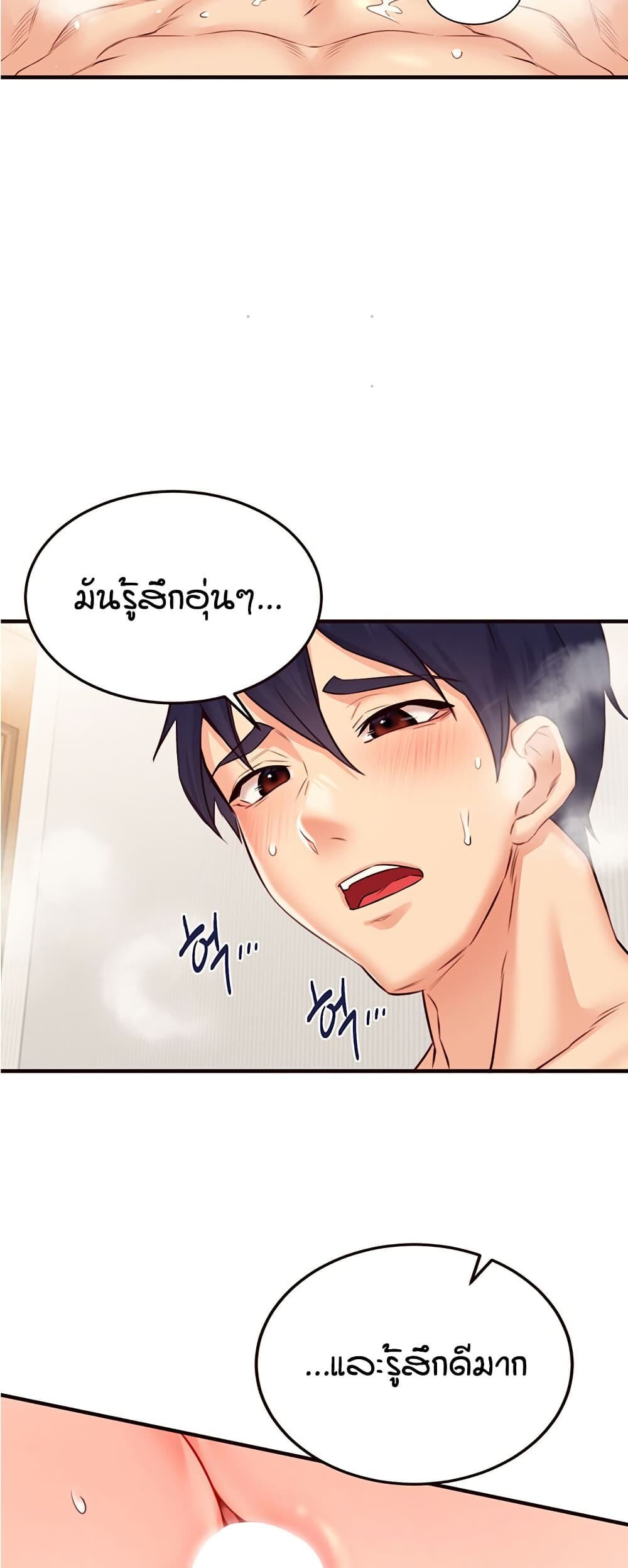 หน้า 48