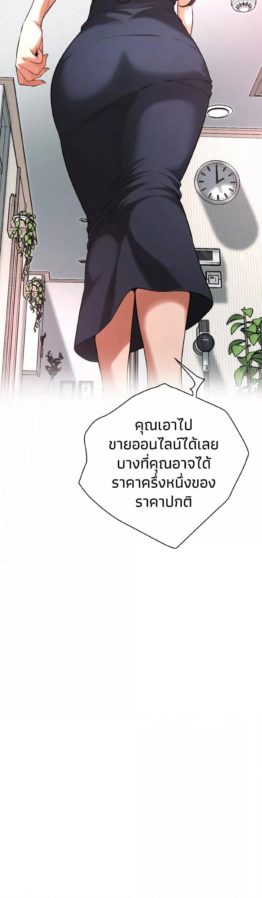 หน้า 30