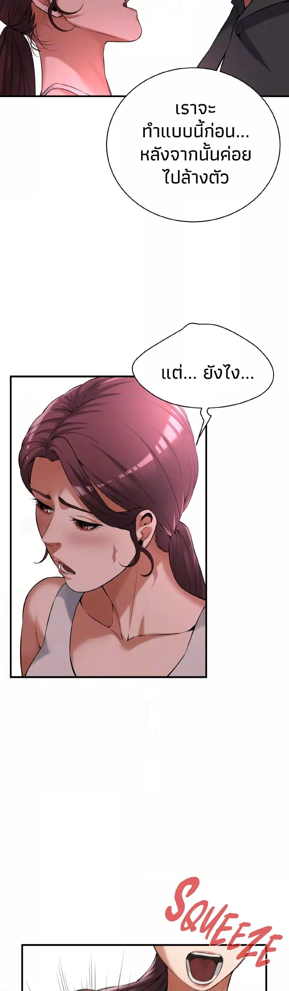 หน้า 35