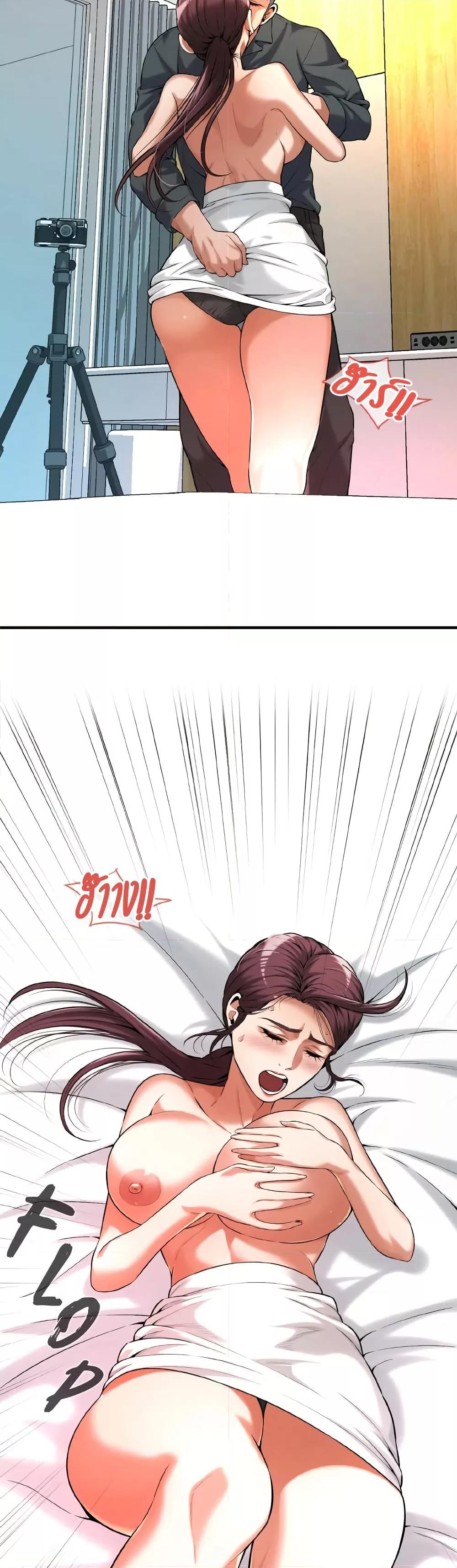 หน้า 42