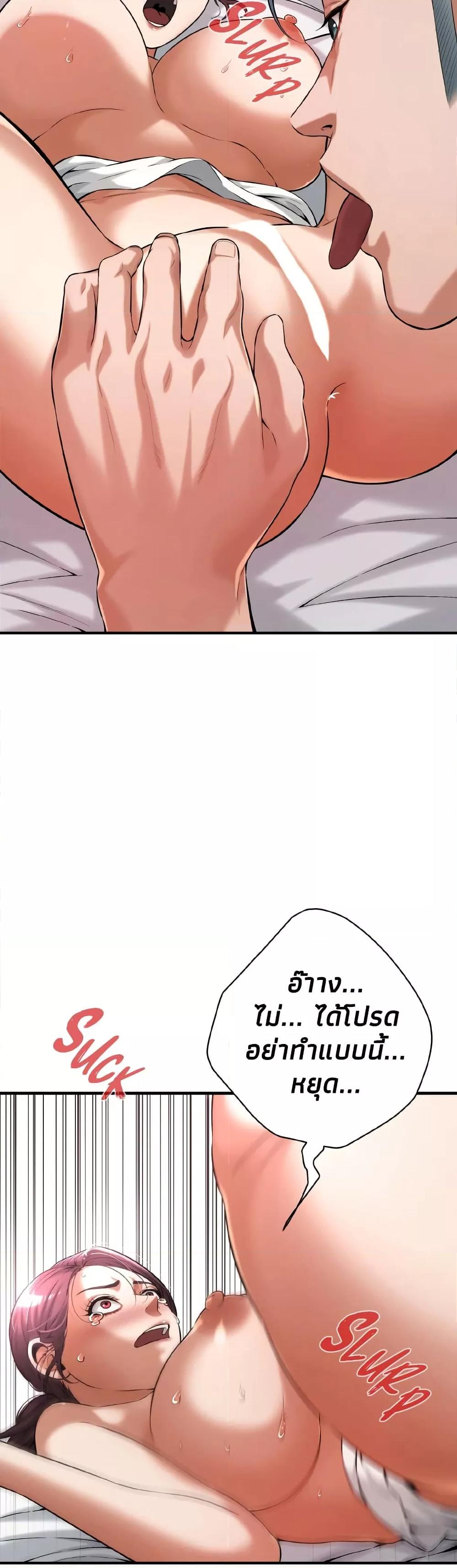 หน้า 48