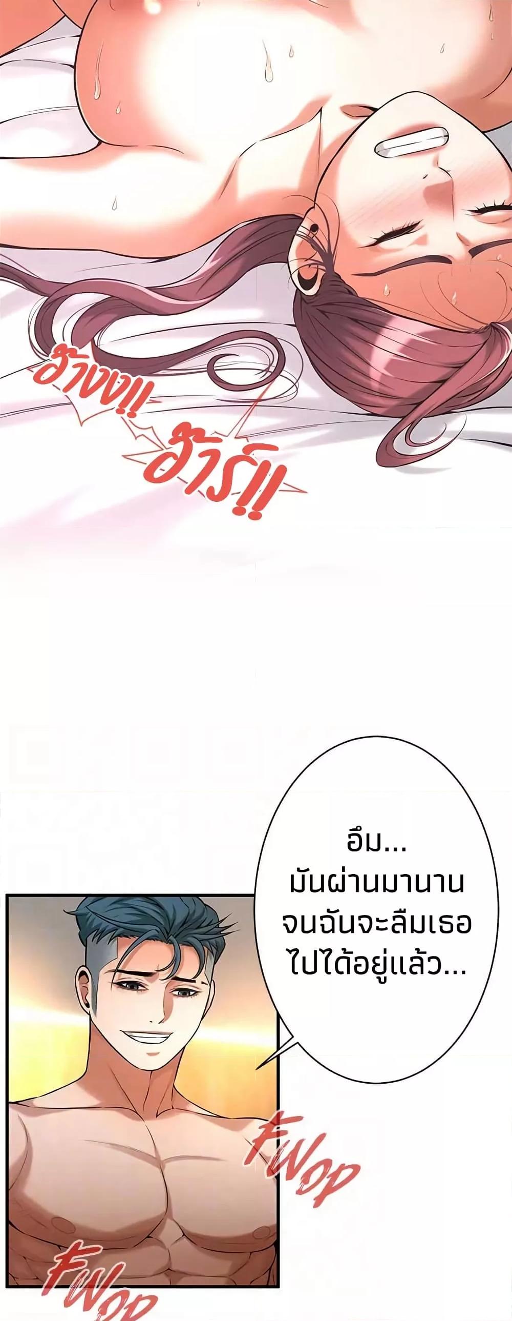 หน้า 35