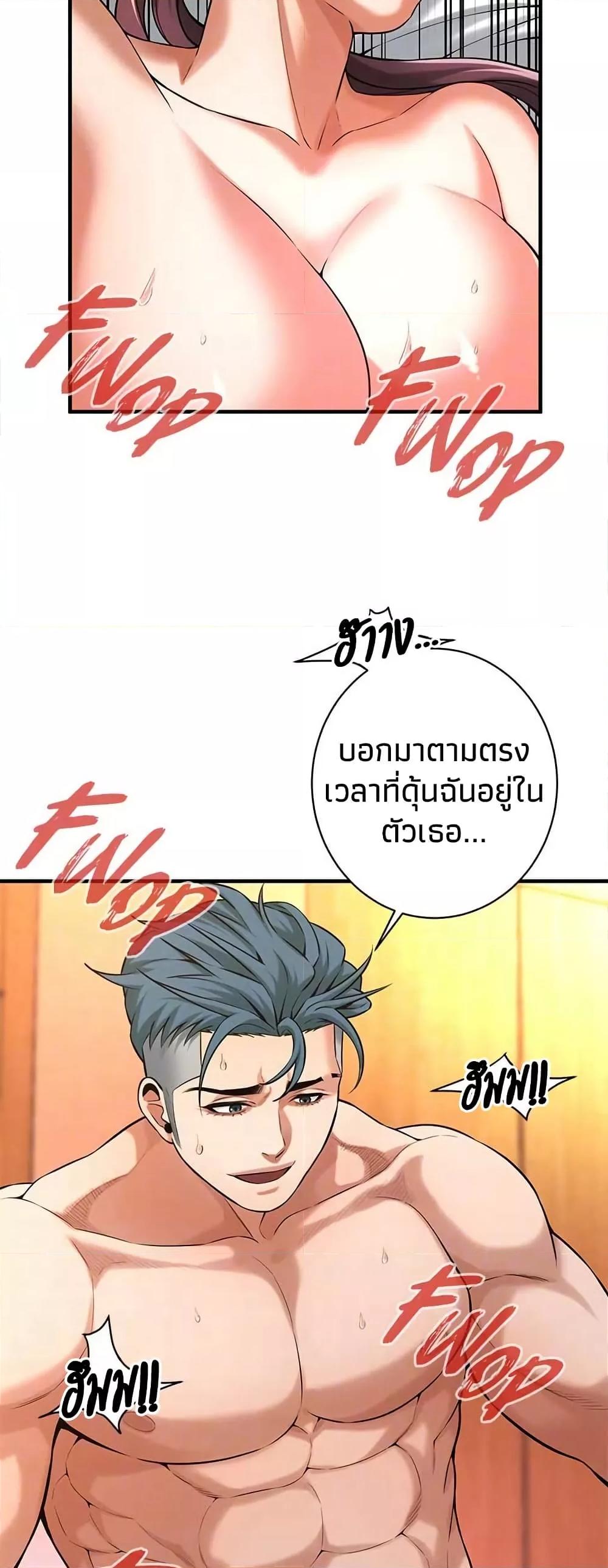 หน้า 39