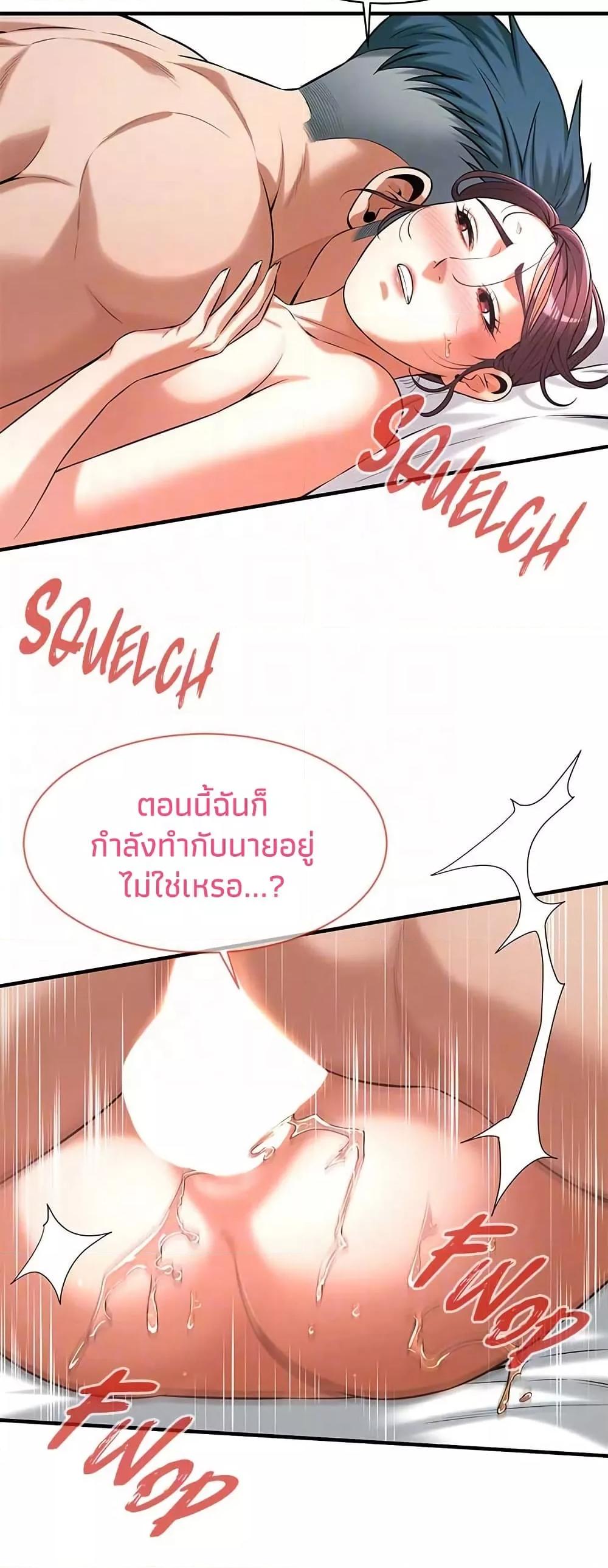 หน้า 45