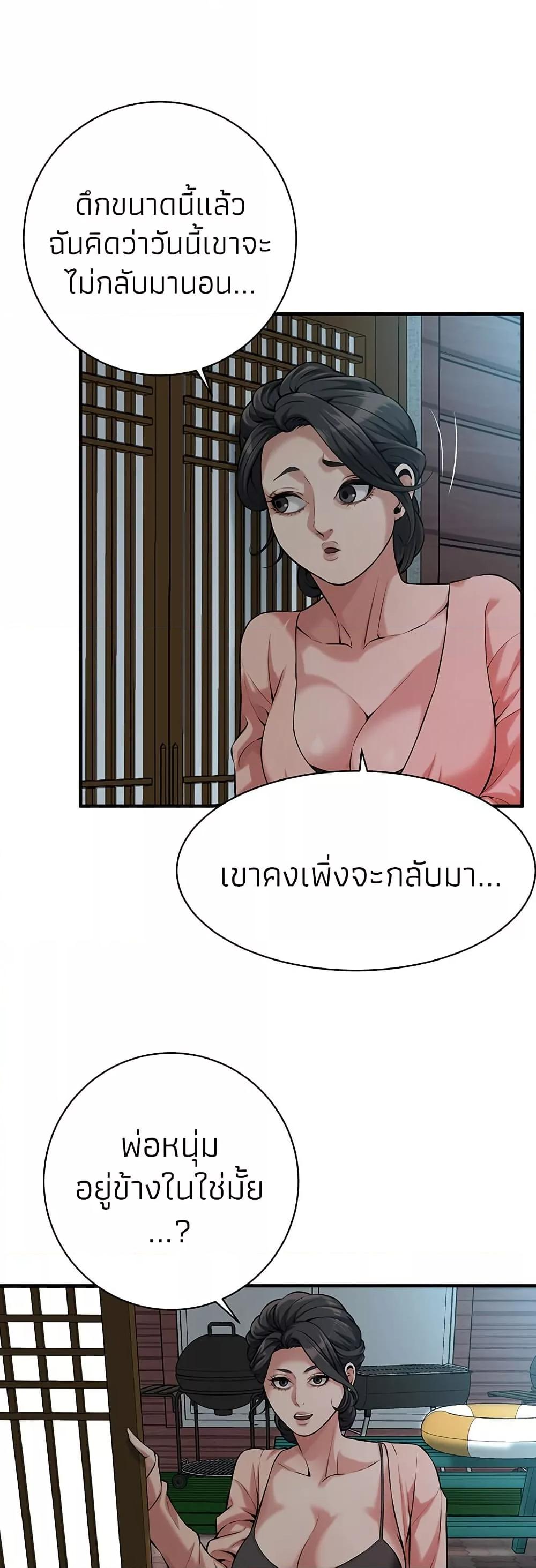 หน้า 37