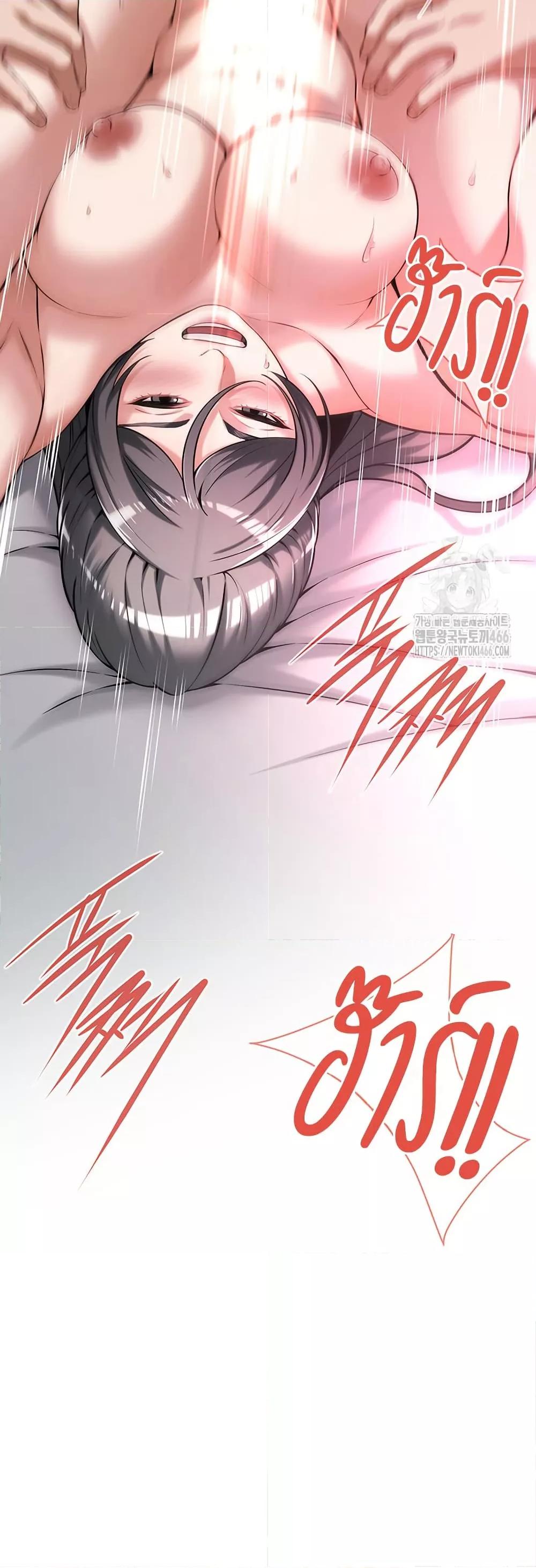 หน้า 49