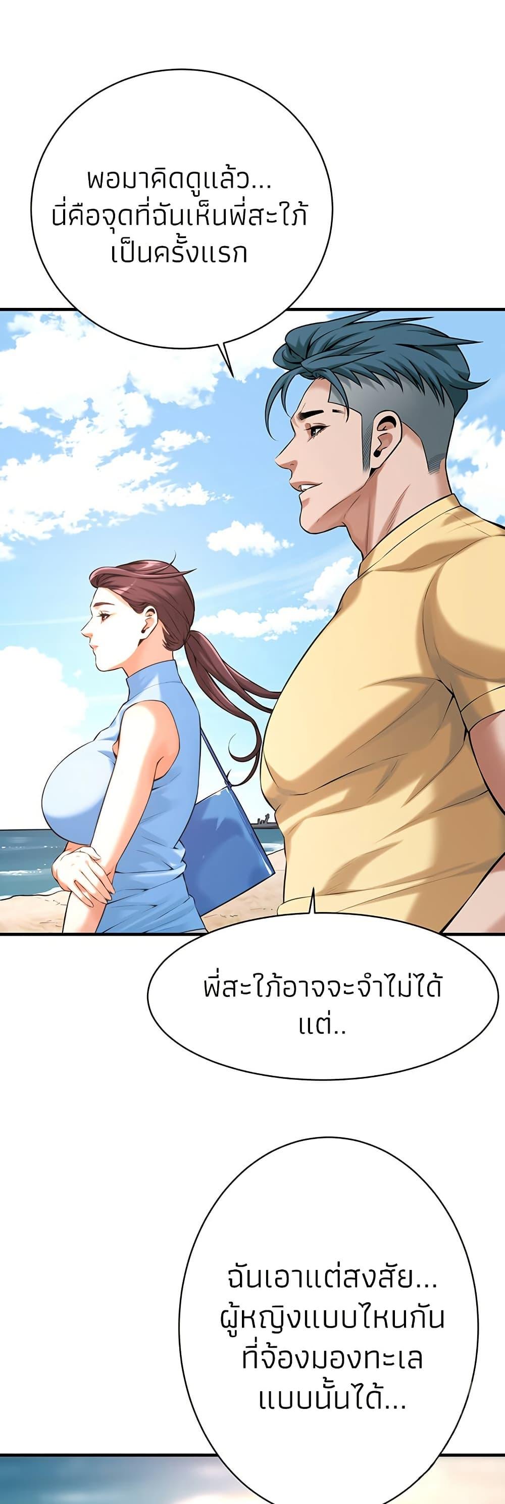 หน้า 43
