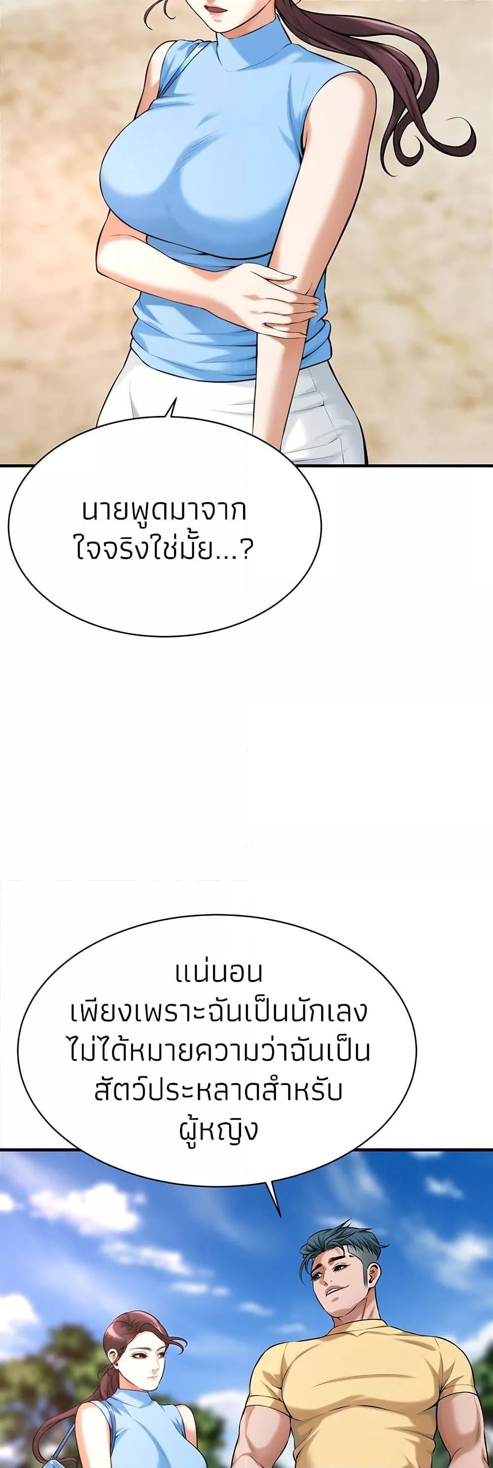 หน้า 46