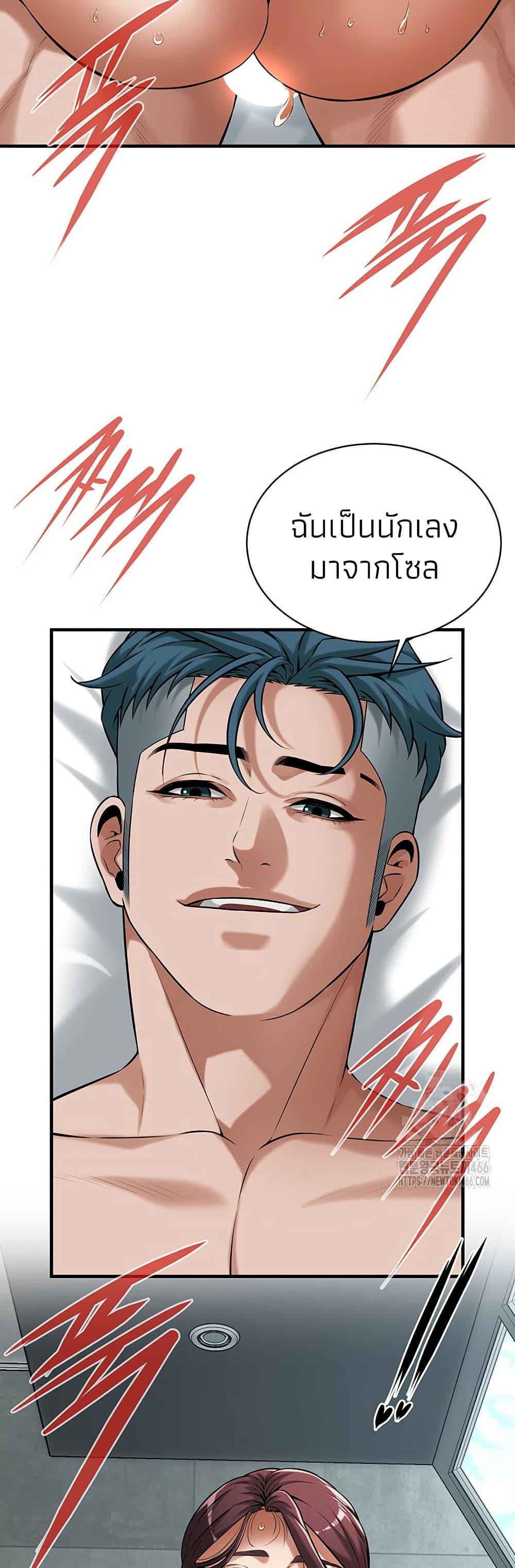 หน้า 46