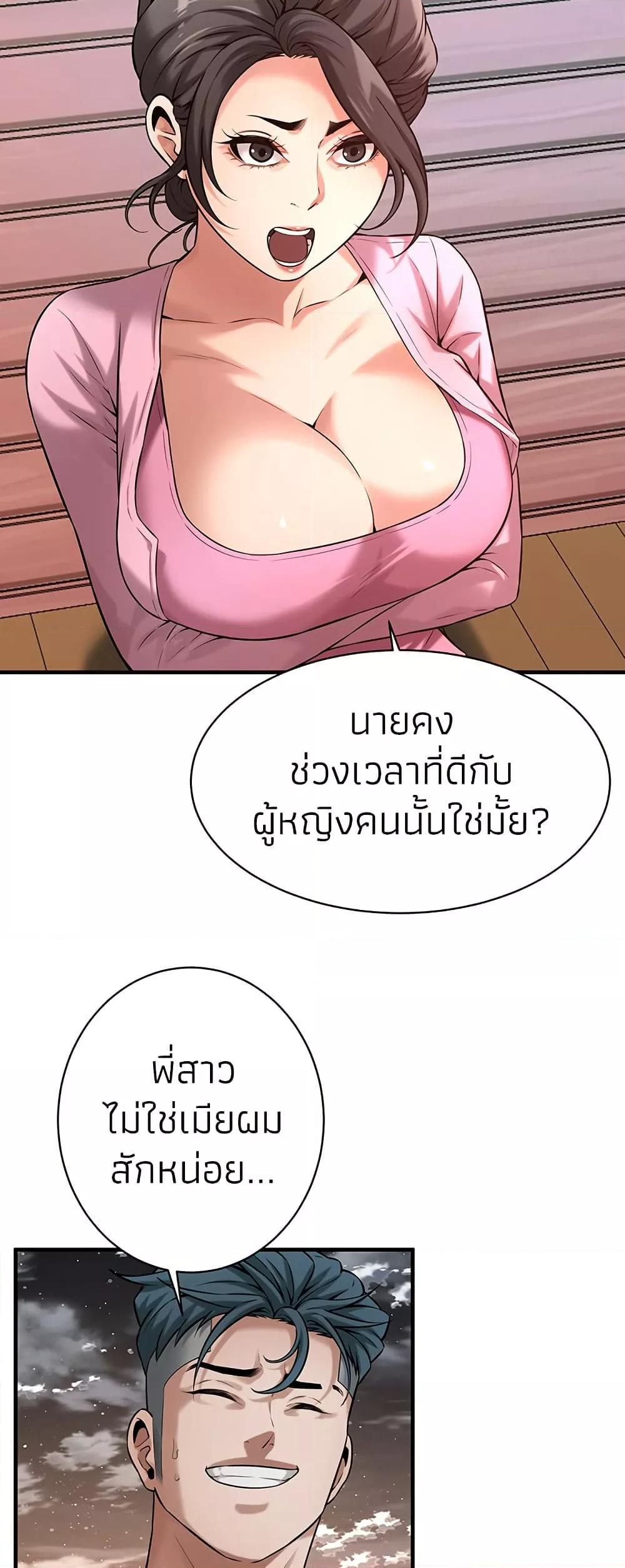 หน้า 41