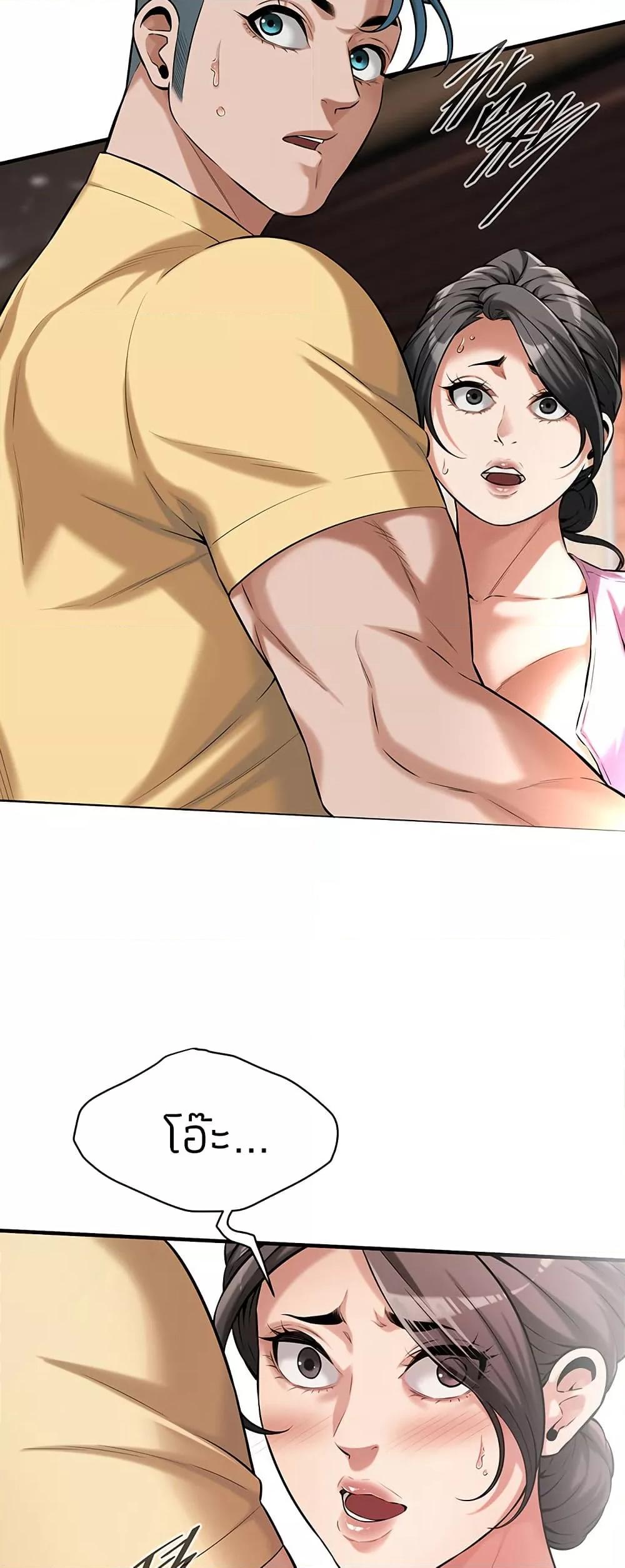 หน้า 53