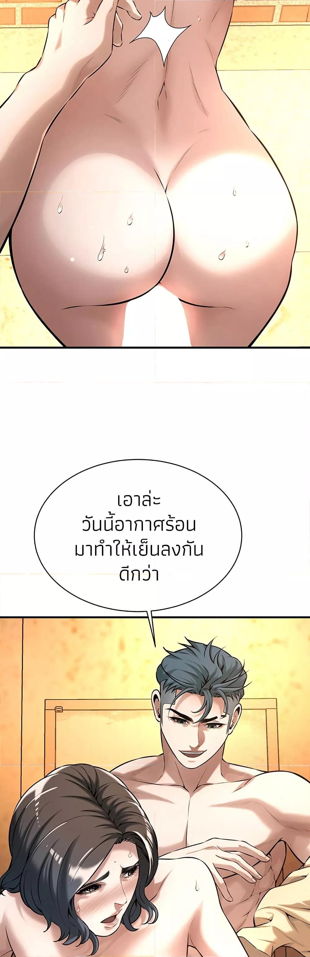 หน้า 37