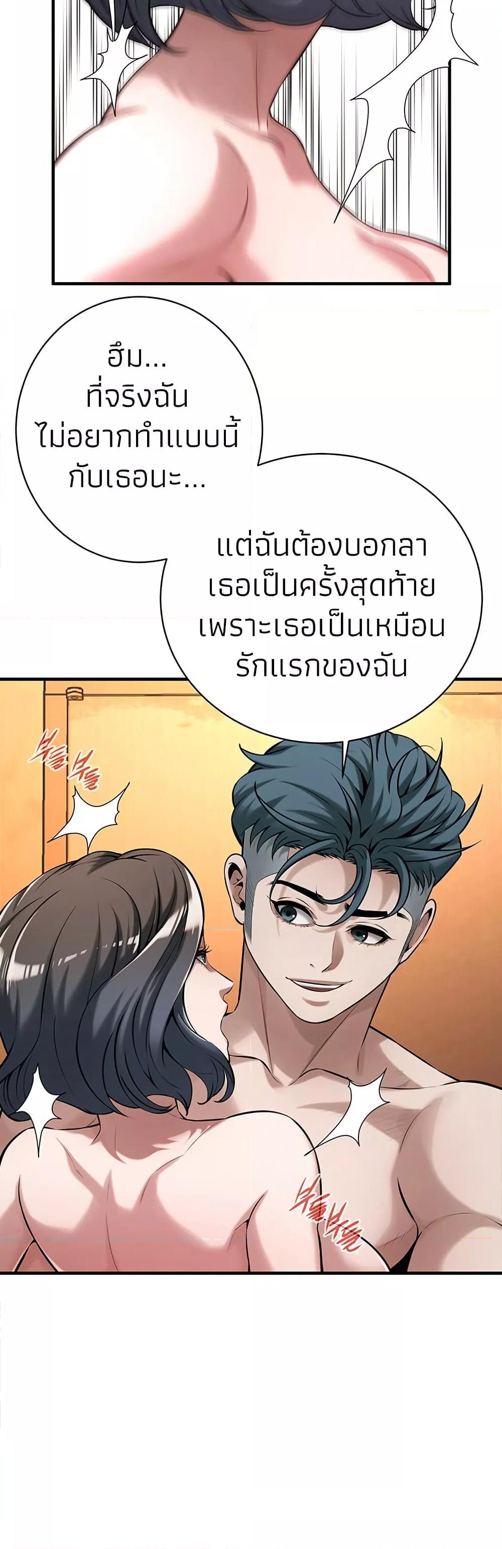 หน้า 41