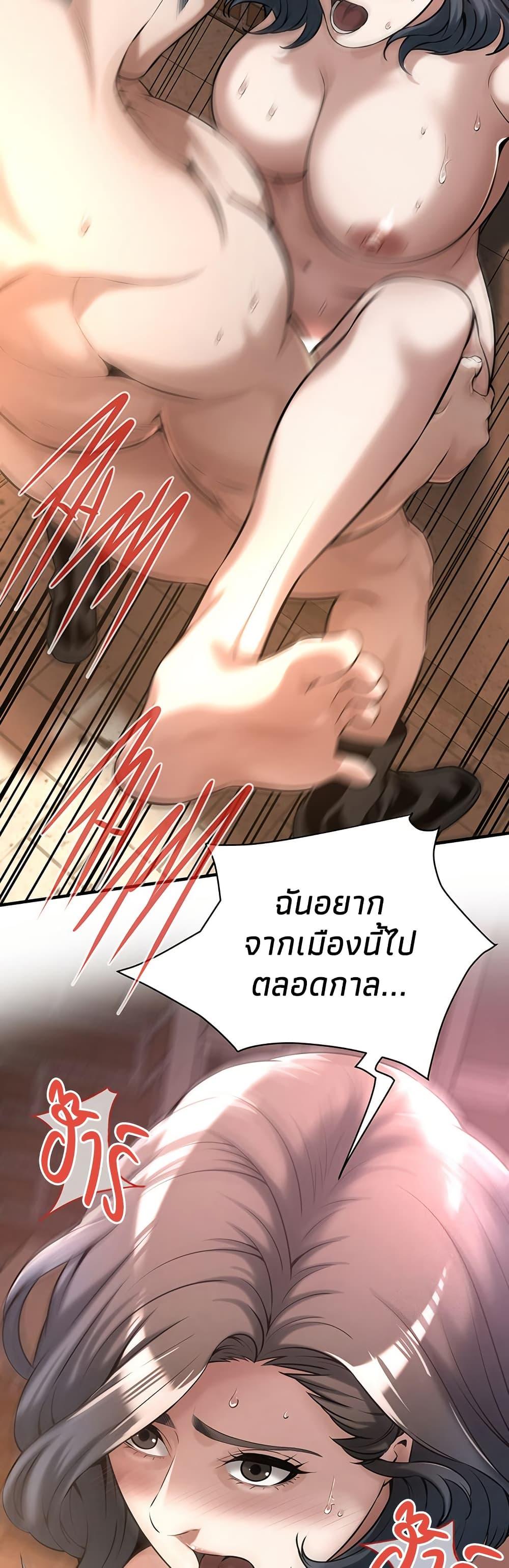 หน้า 48
