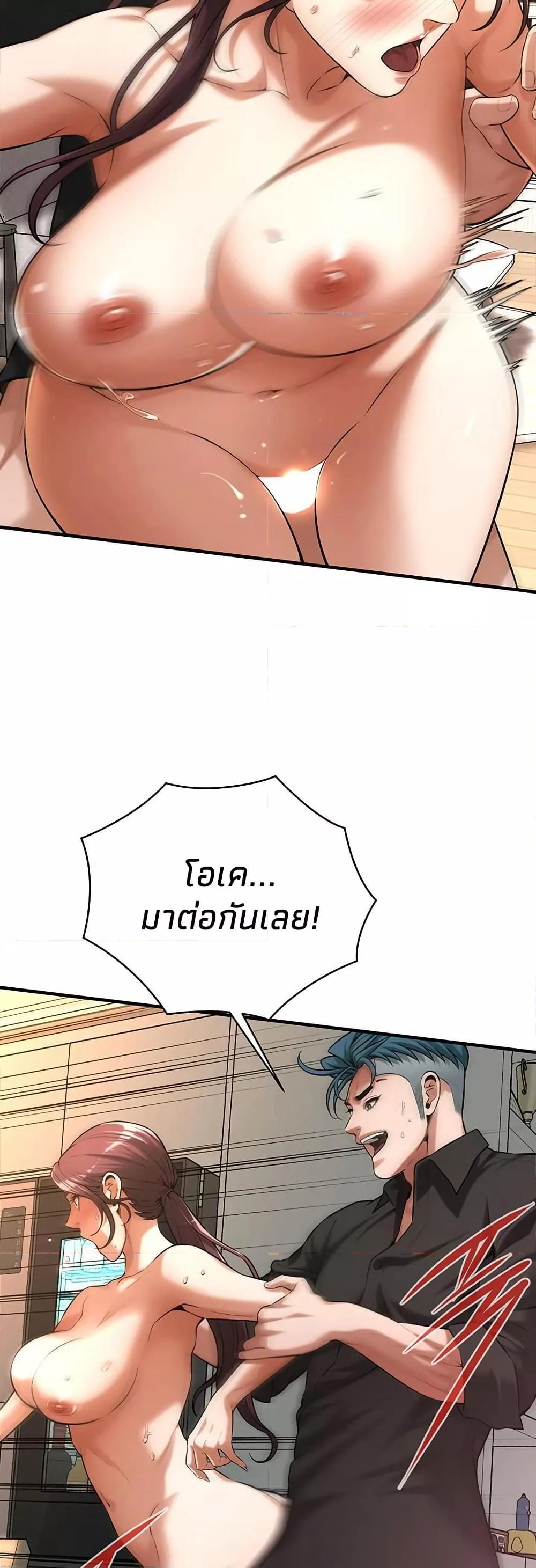 หน้า 46