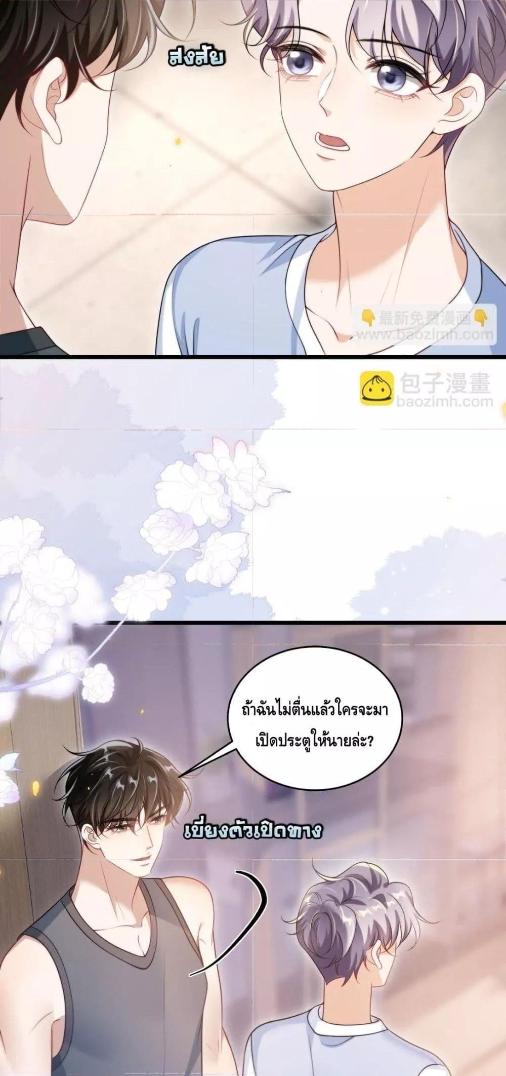 หน้า 27