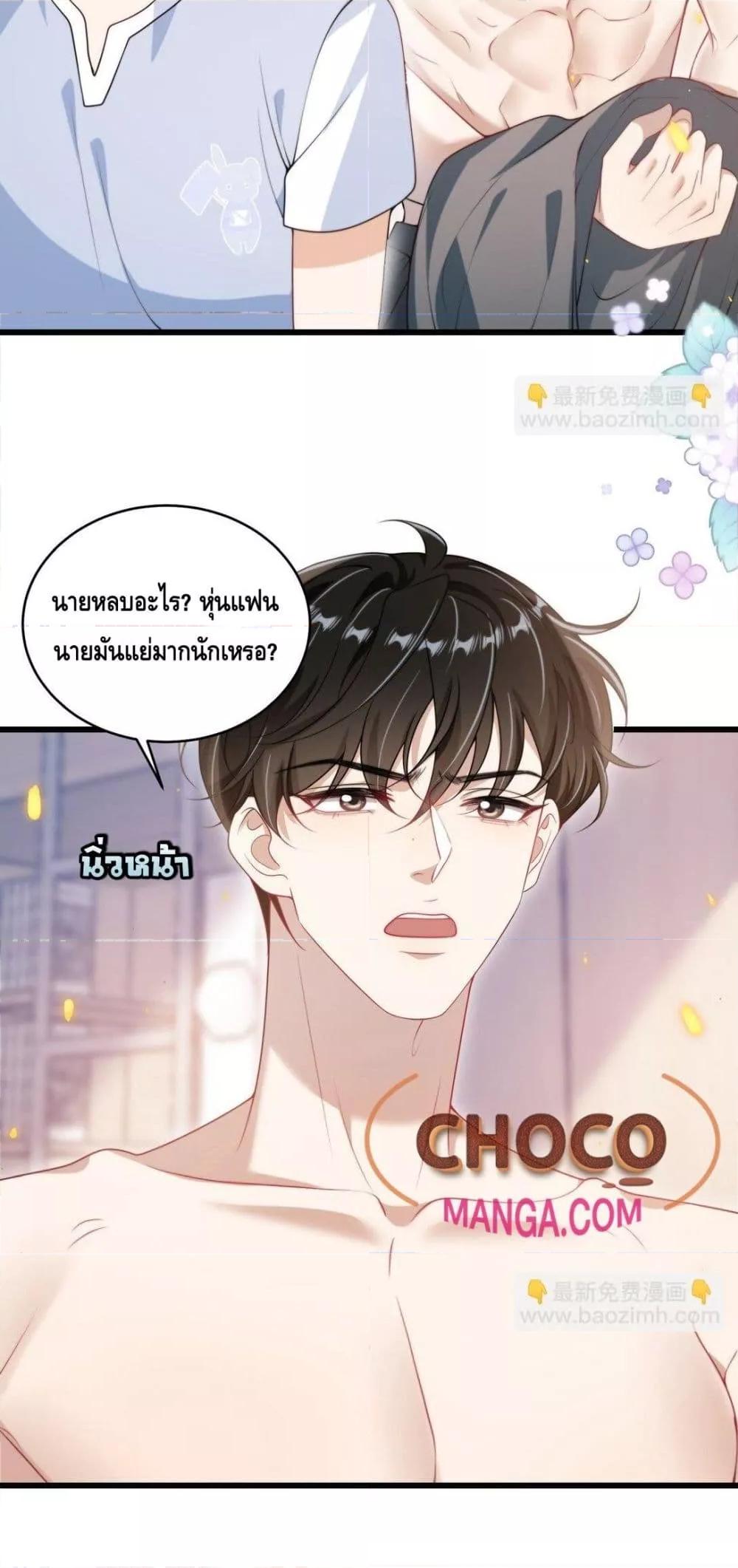 หน้า 31