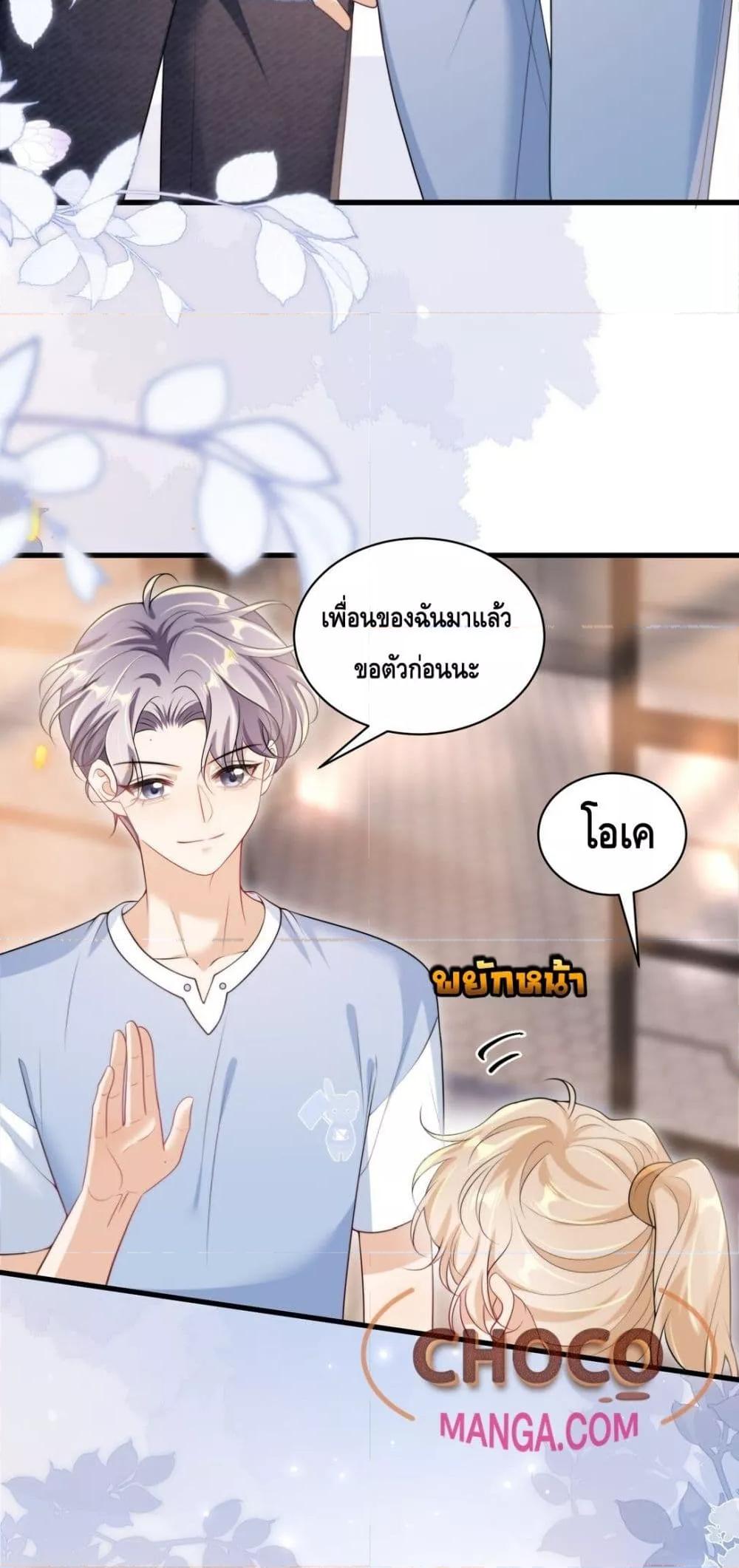 หน้า 21