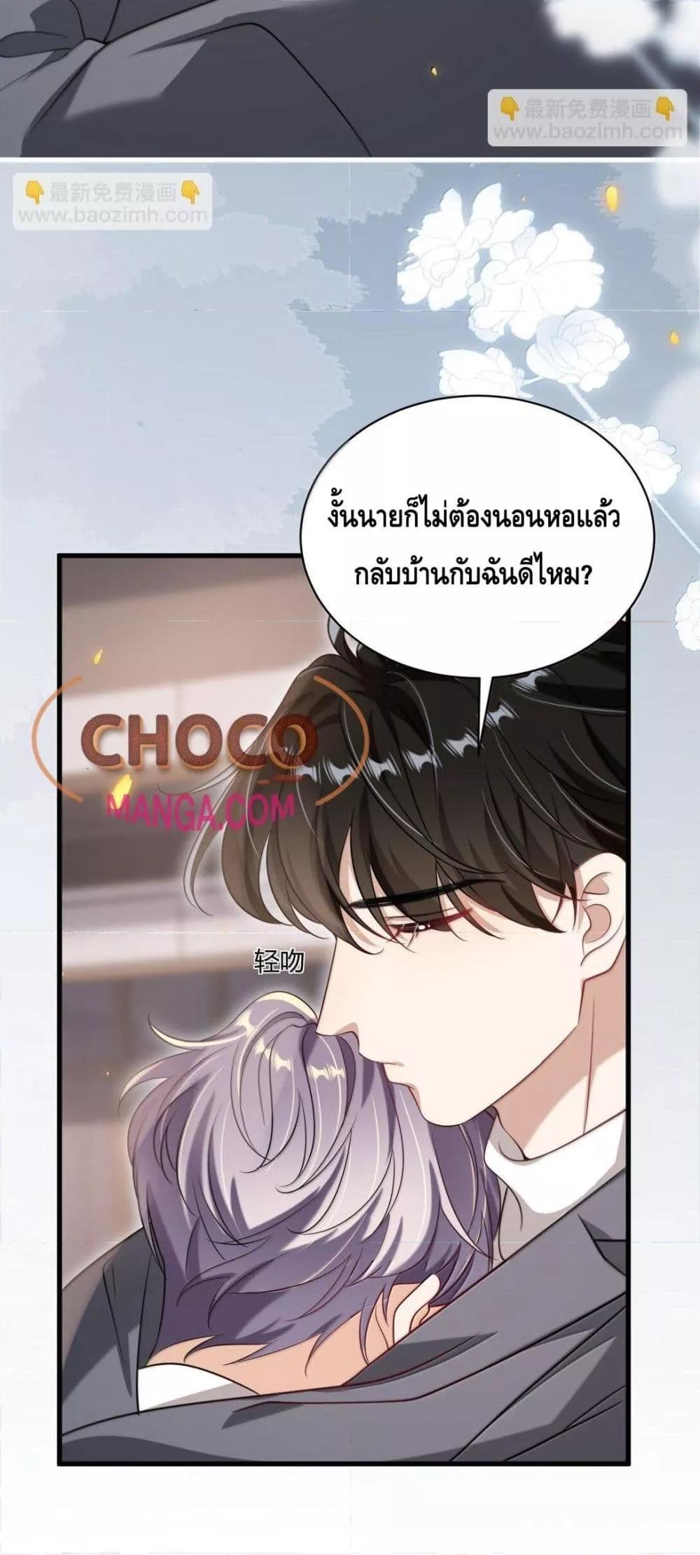 หน้า 31