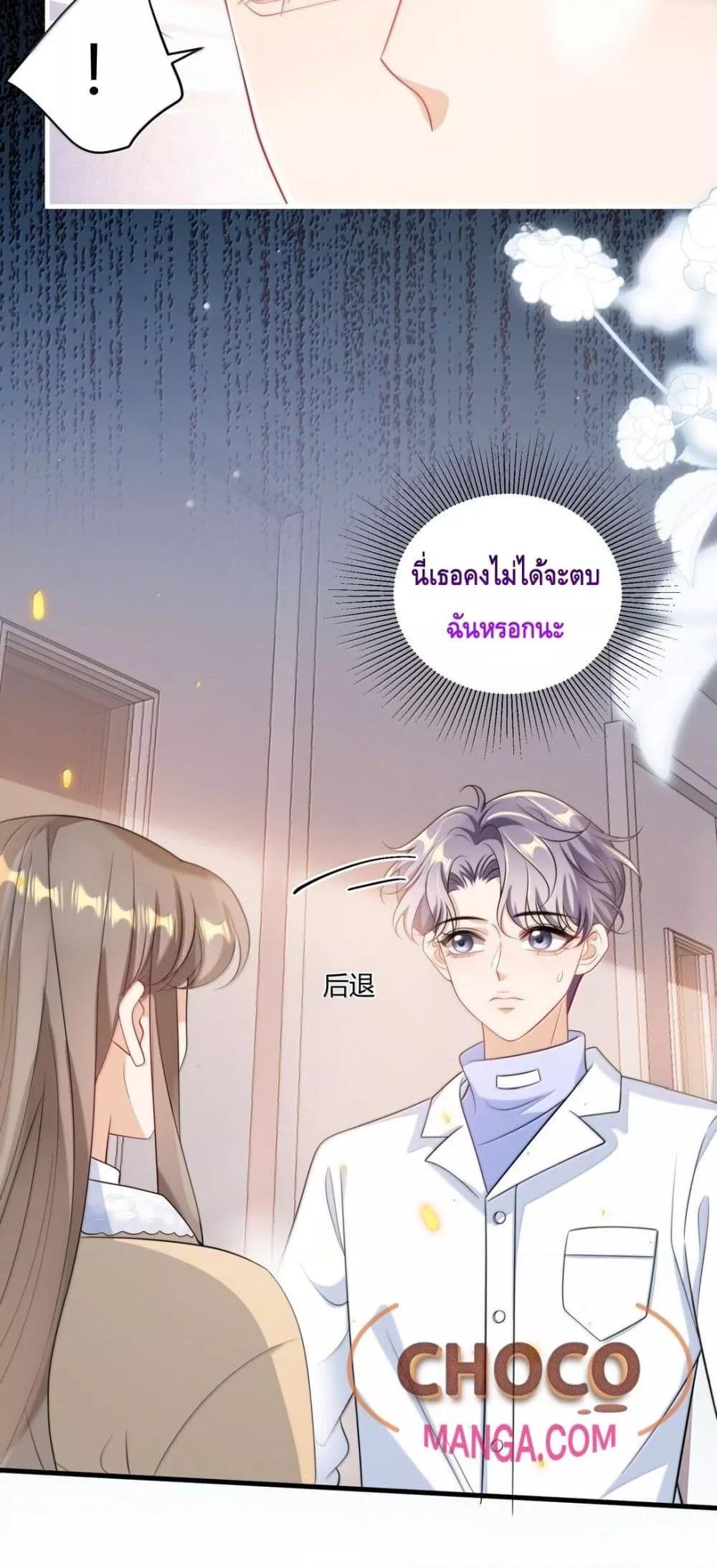 หน้า 31